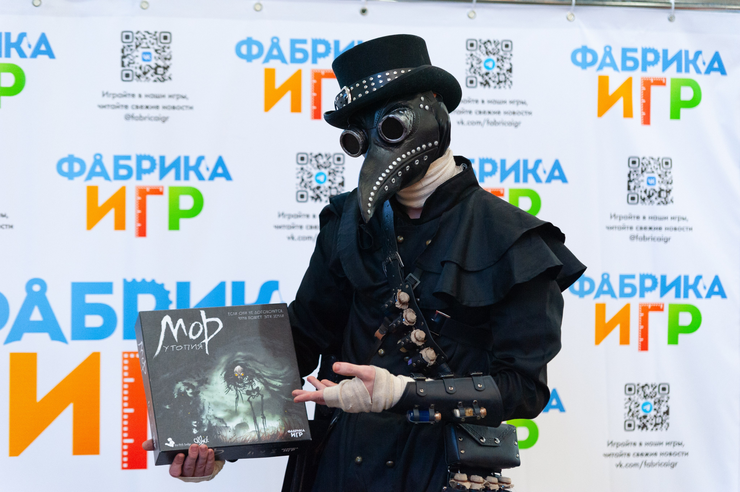 Издательство Фабрика игр. Игрокон 2025. Фотограф Михаил Морозов. Москва и МО