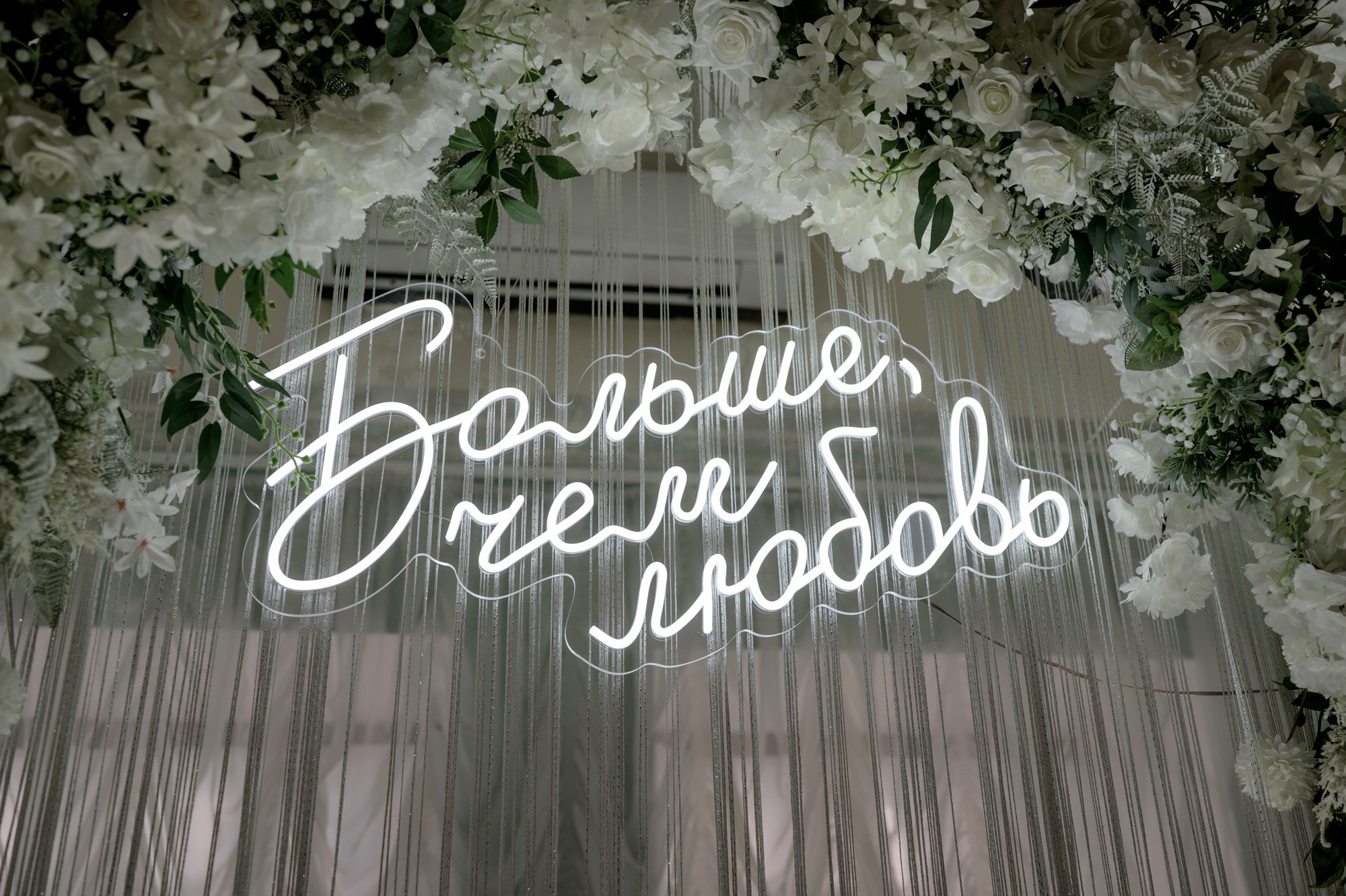 Данил и Елизавета. Свадебный фотограф в Тюмени Анастасия Пономарева