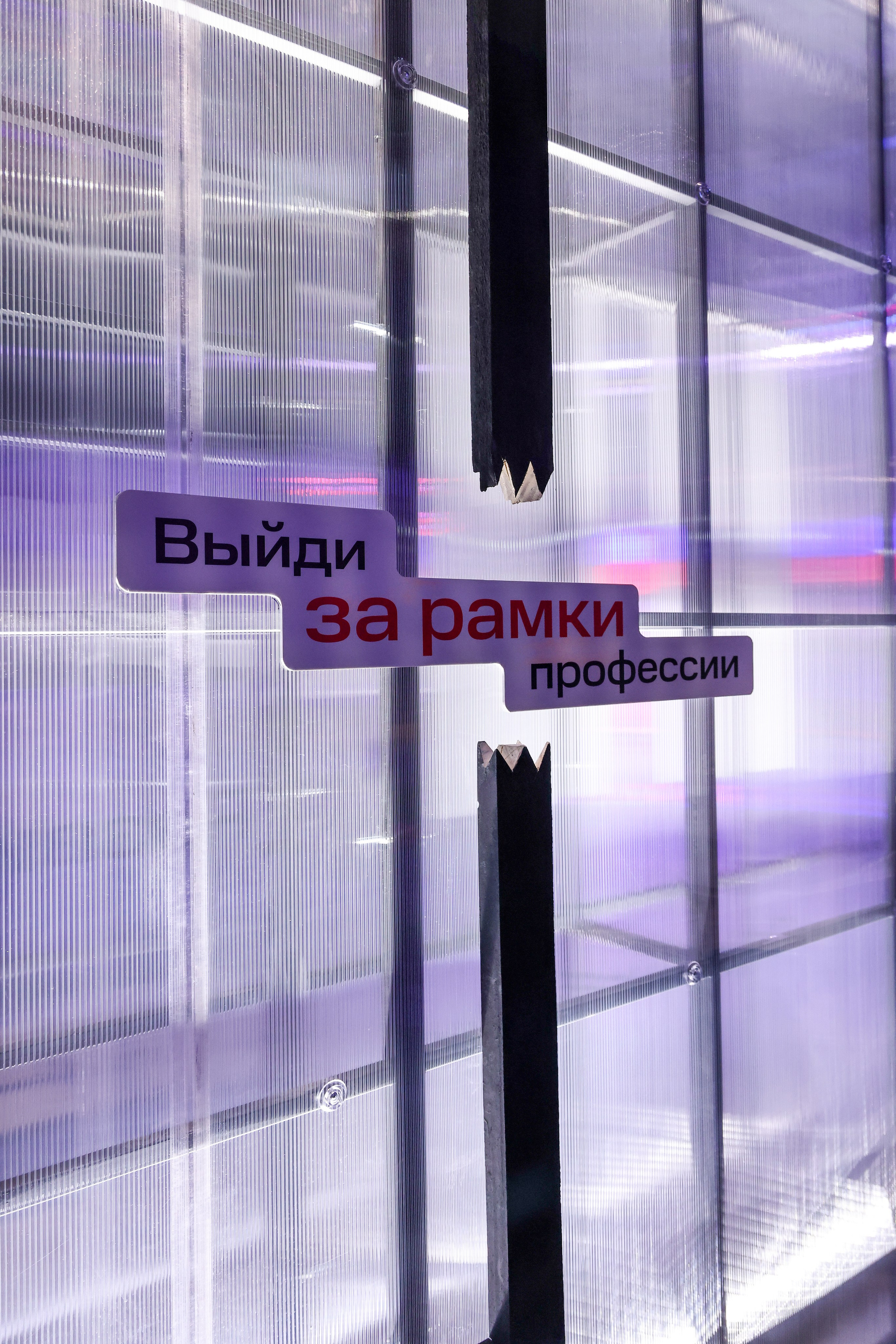 МТС TTC. Фотограф Антон Чупринин