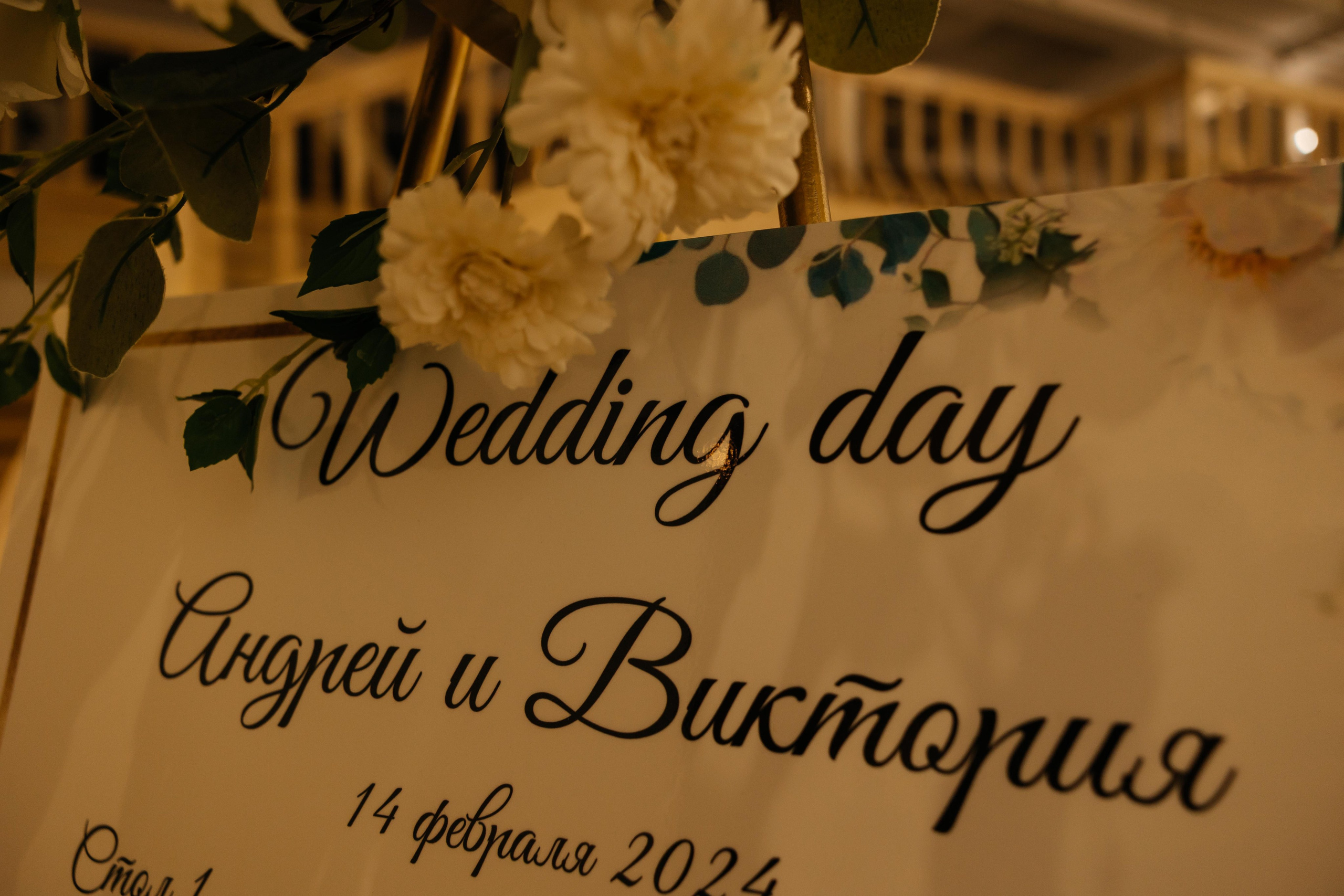 Свадебная история. В родном гнезде. Свадебный и семейный фотограф Рассказова Виктория