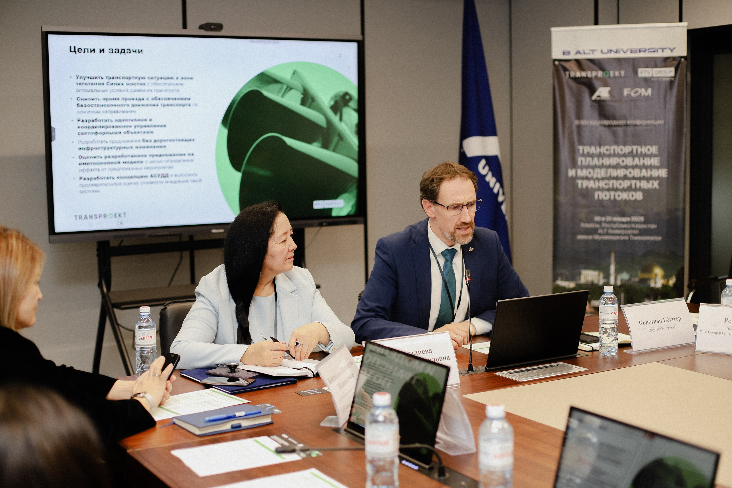 III Международная конференция. Фотограф в Алматы и Москве Даша Пушкина