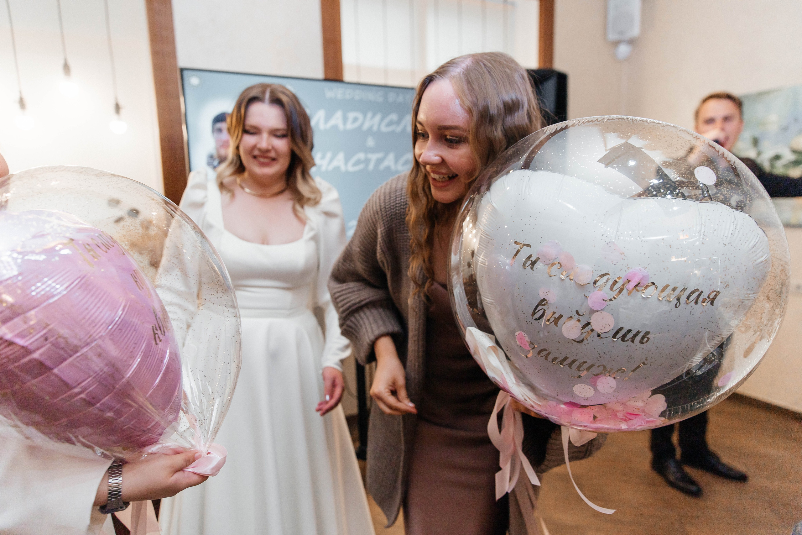 Владислав & Анастасия. Главная