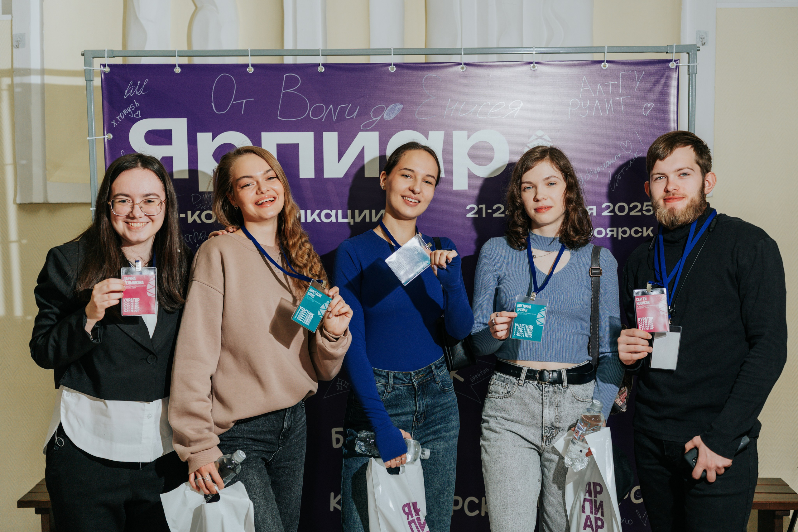 Фестиваль «ЯРПИАР 2025». Репортажный фотограф Красноярск