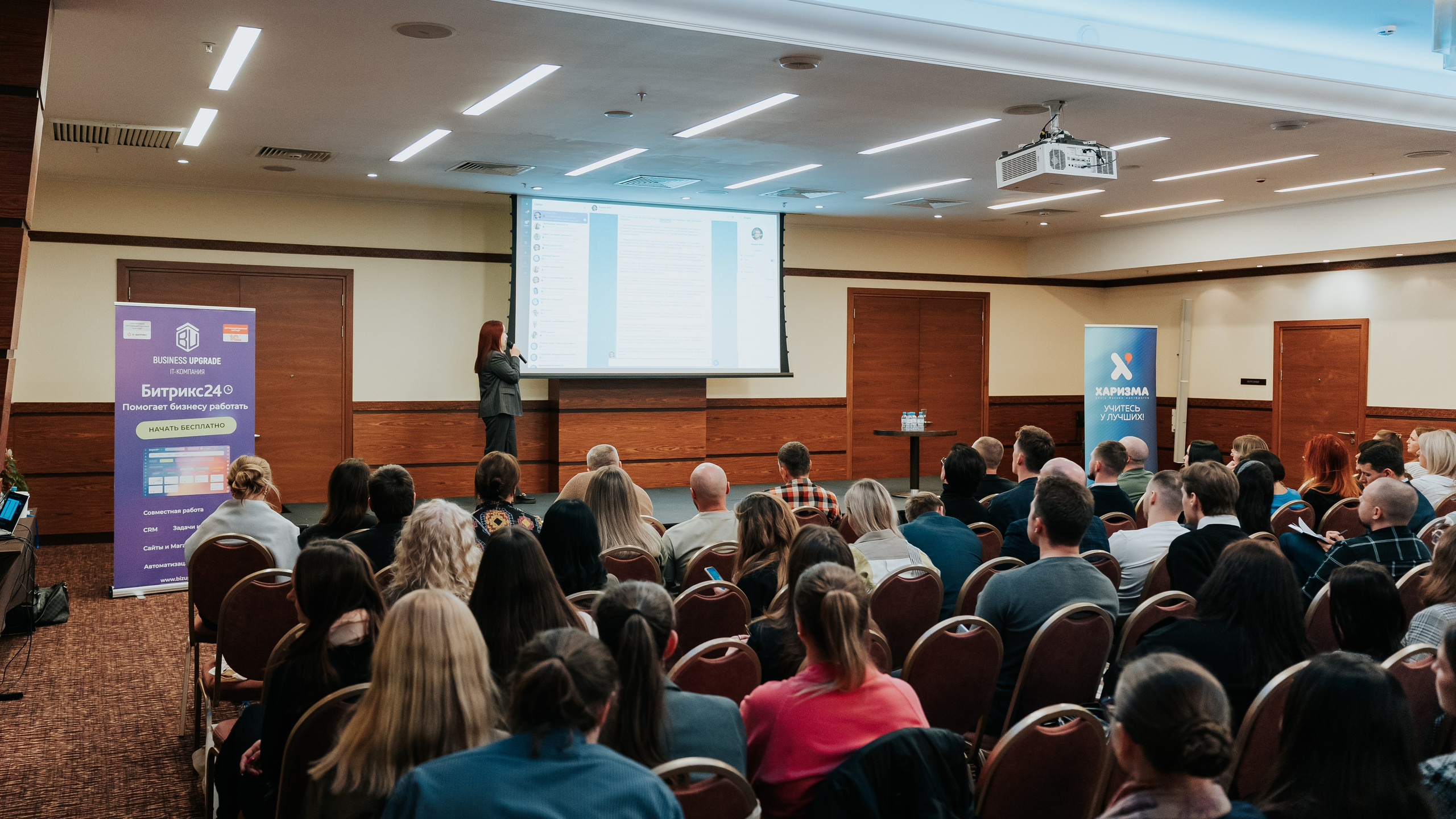 Бизнес-форум «Террирория 25». Репортажный фотограф Красноярск