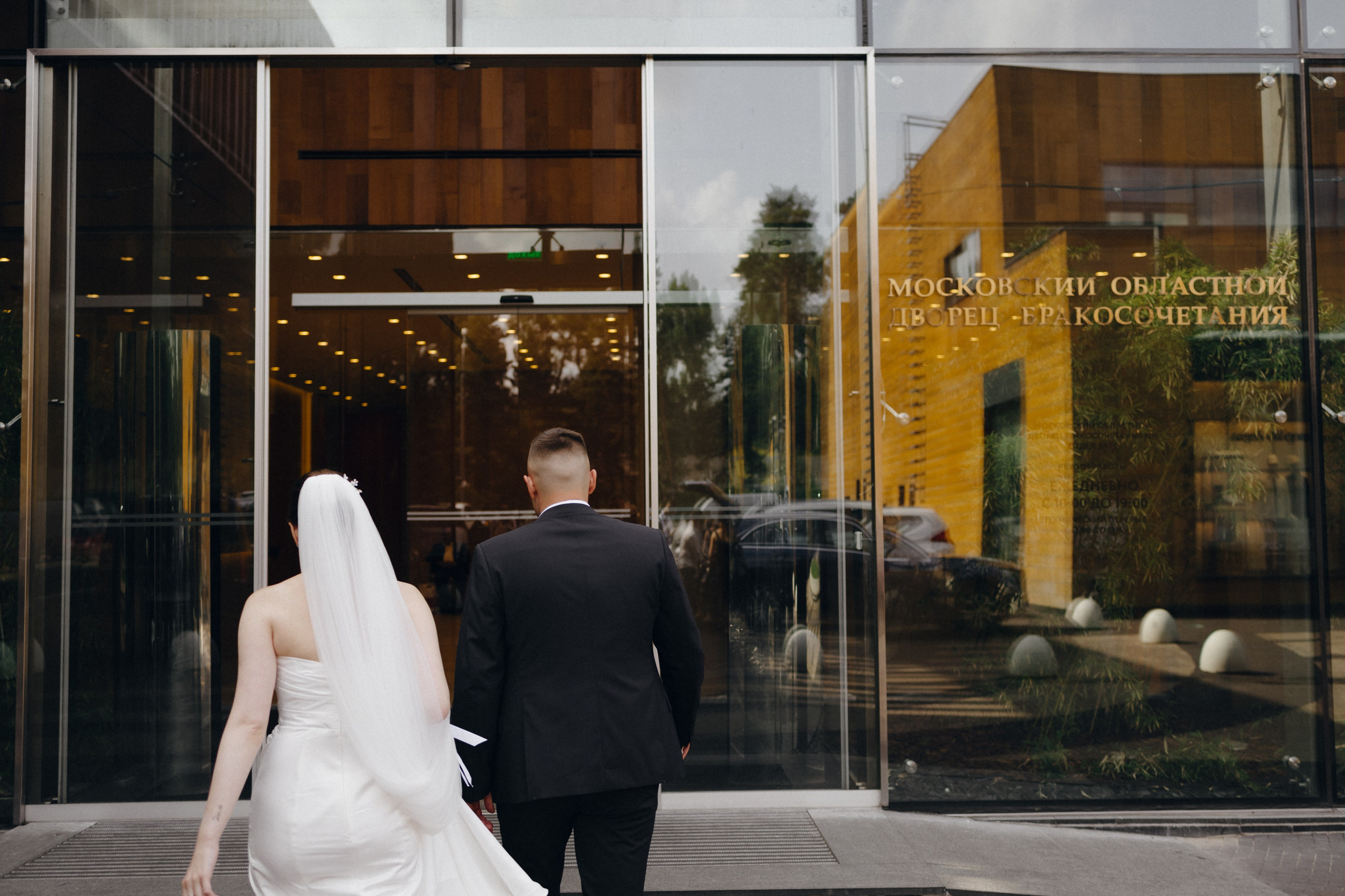 Катя и Стас