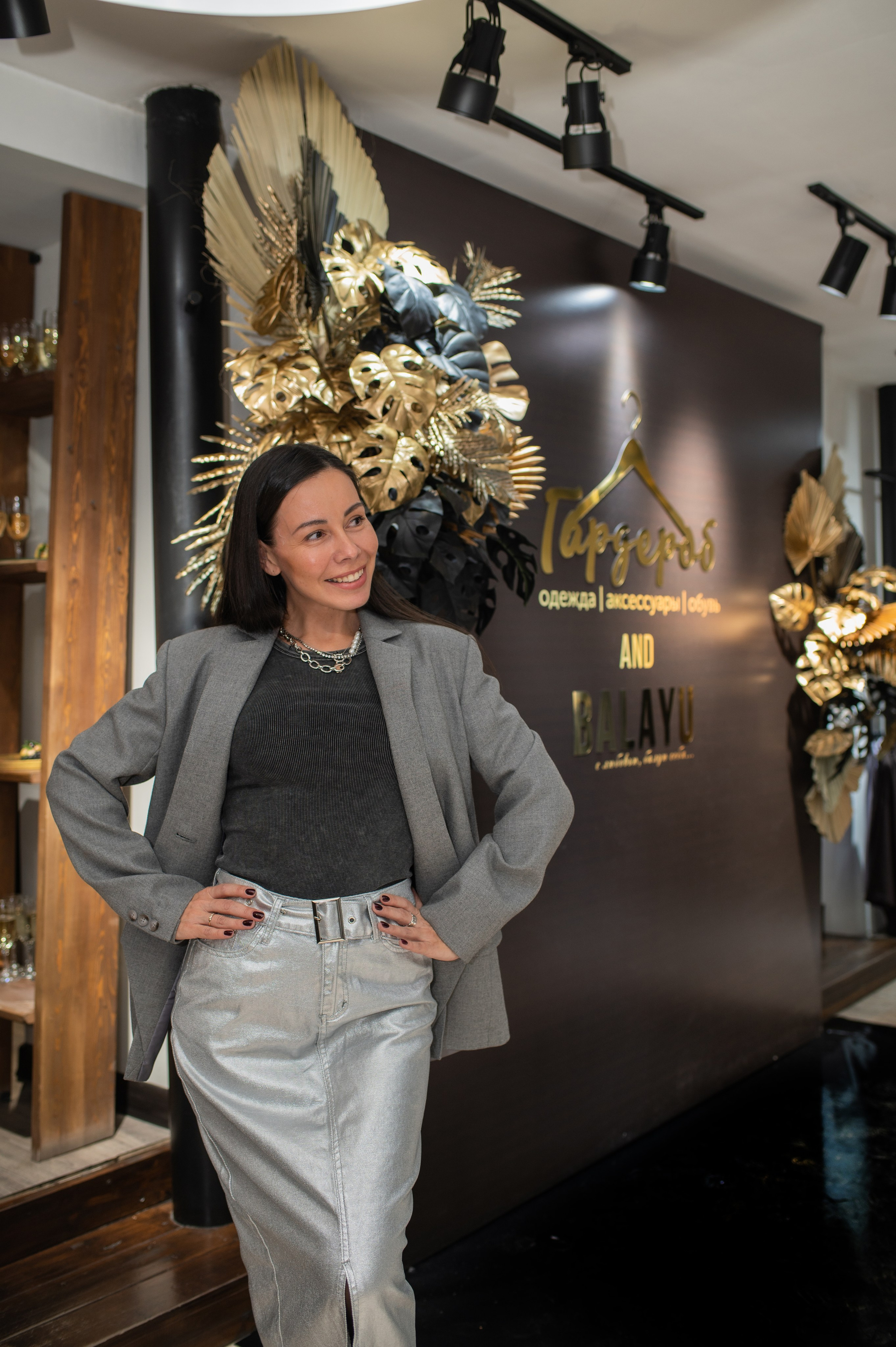 День Рождения магазина Гардероб. Фотограф Виктория Воронина