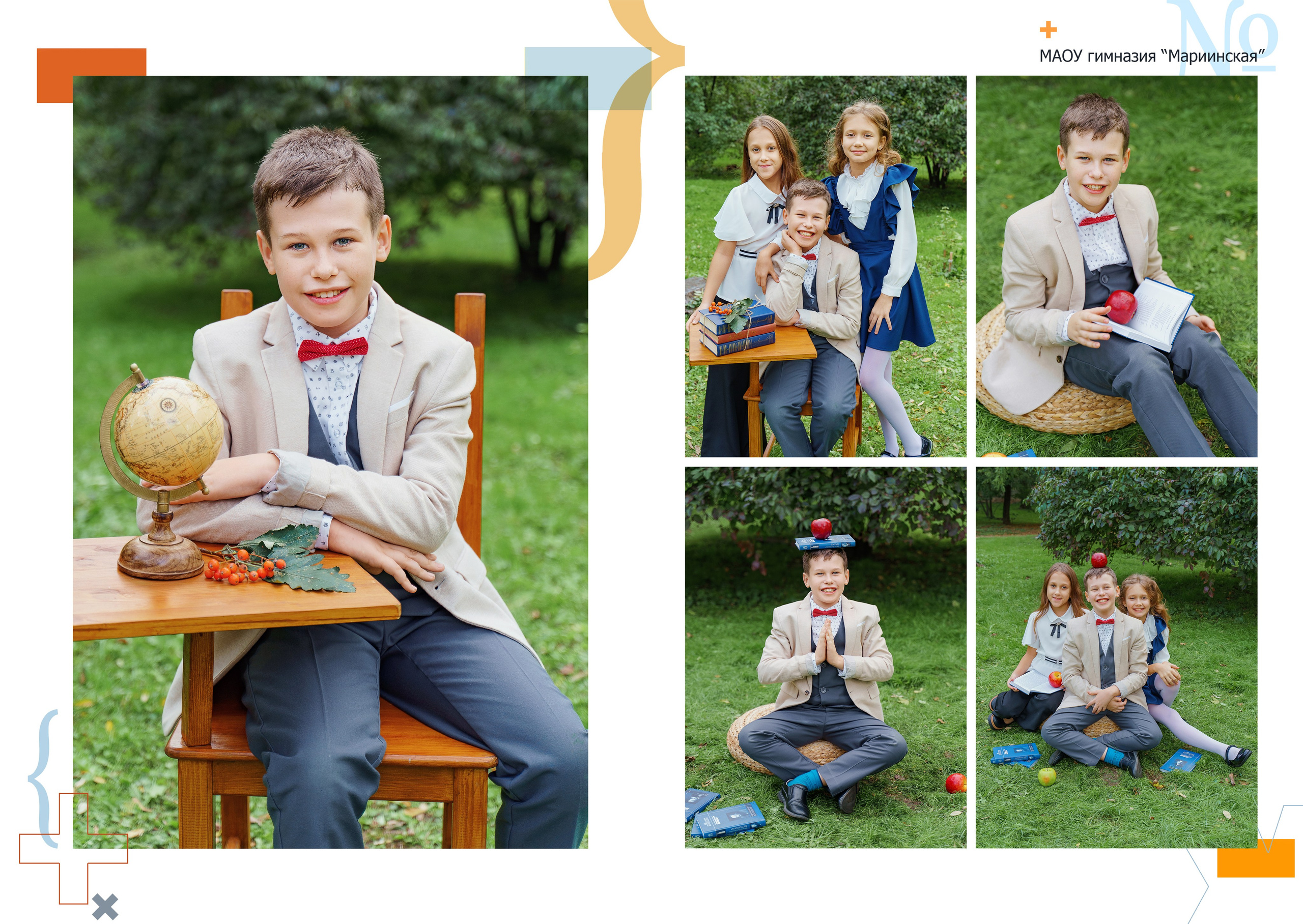 Дизайн «Математика». Стильные выпускные альбомы и индивидуальные фотосессии в Таганроге