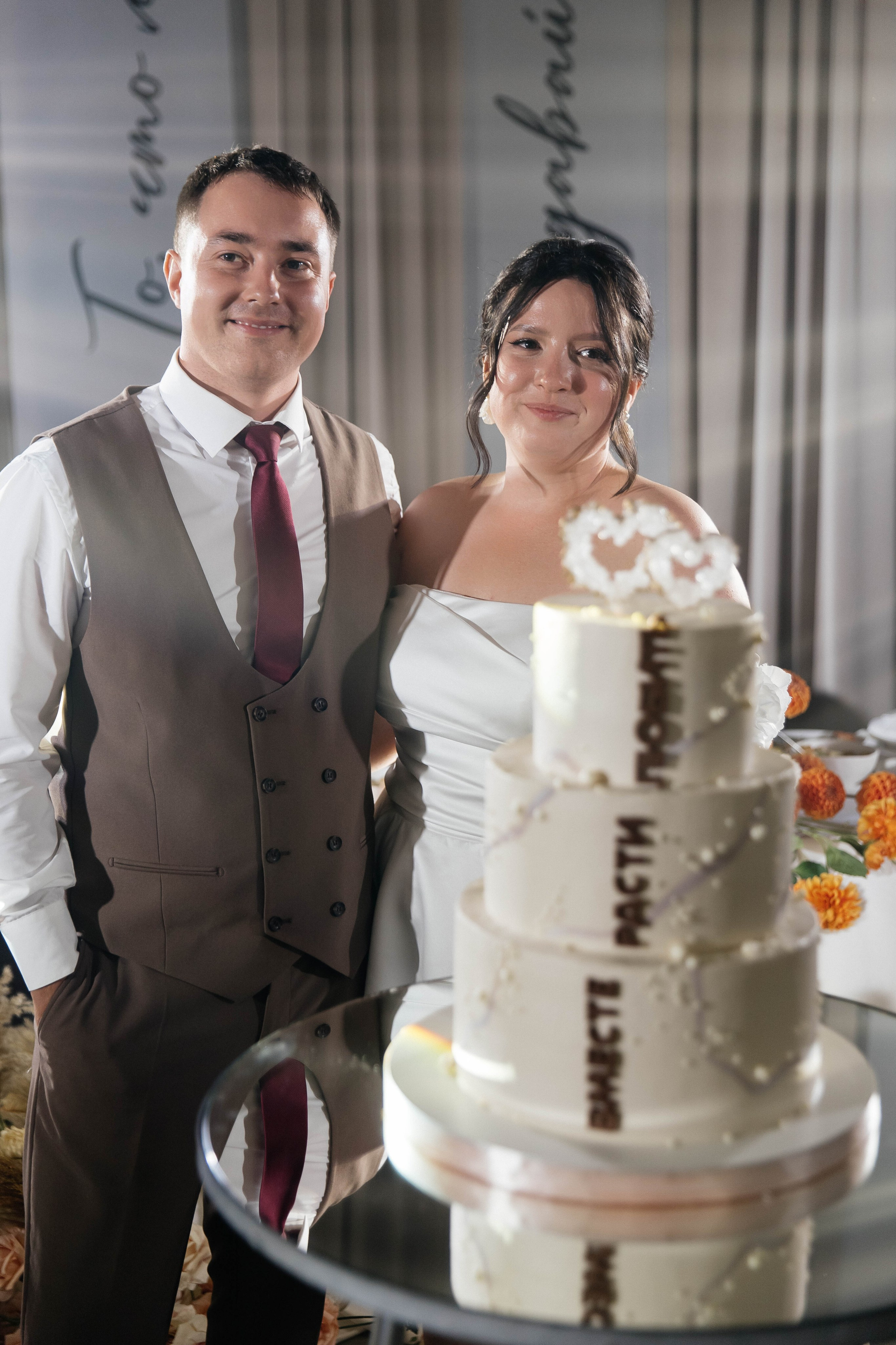 Константин & Ольга. Главная