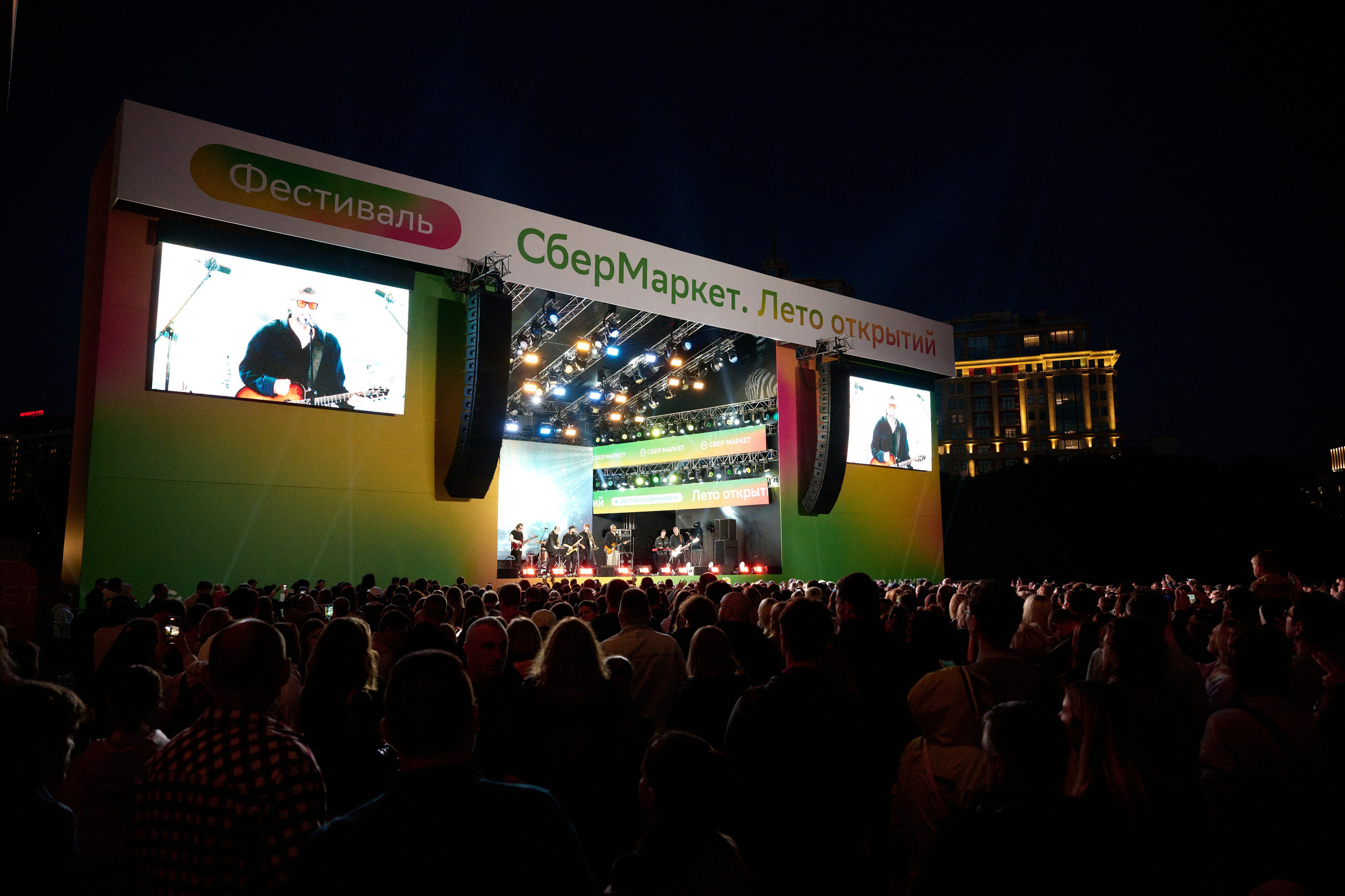 Sbermarket fest 26.08.2023. Фотограф