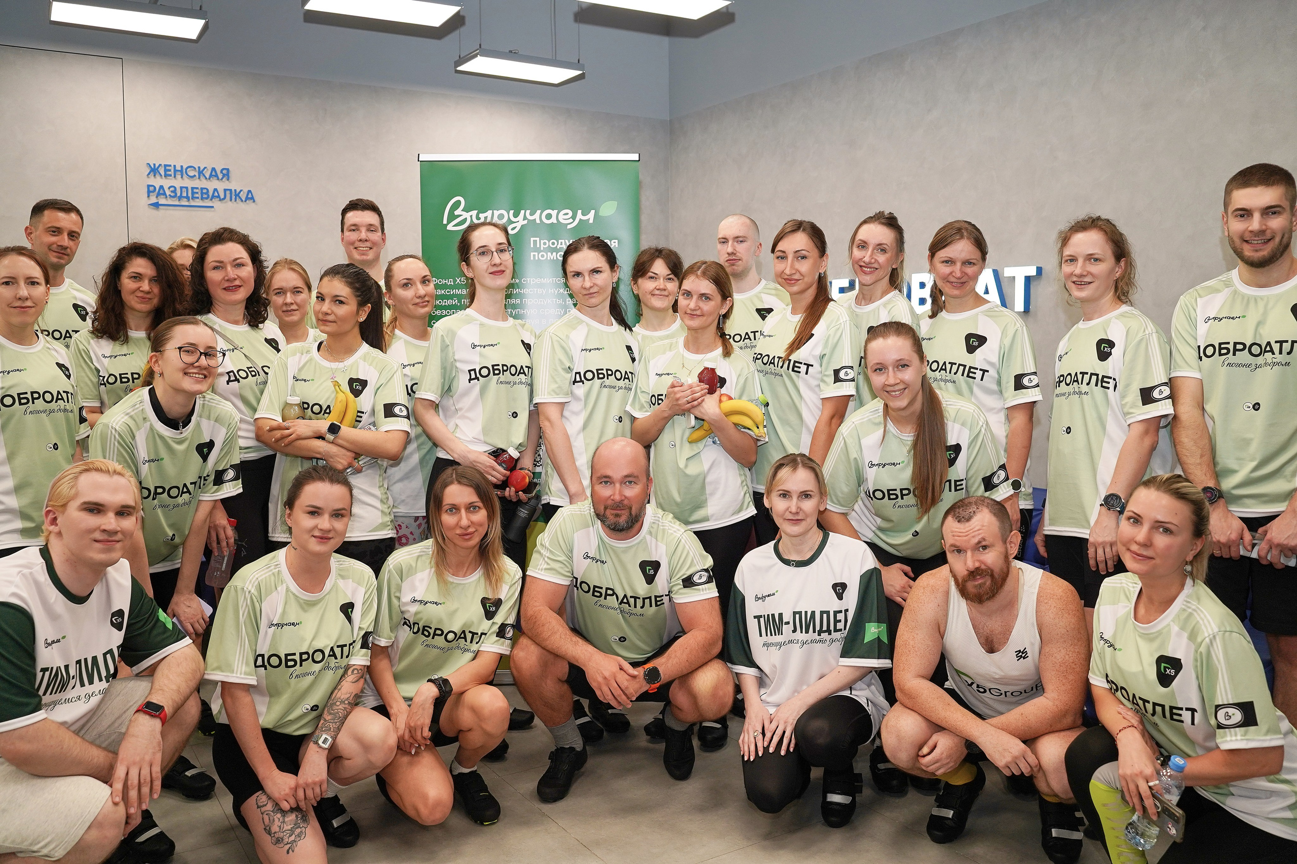 VELOBEAT X5Group. Фотограф