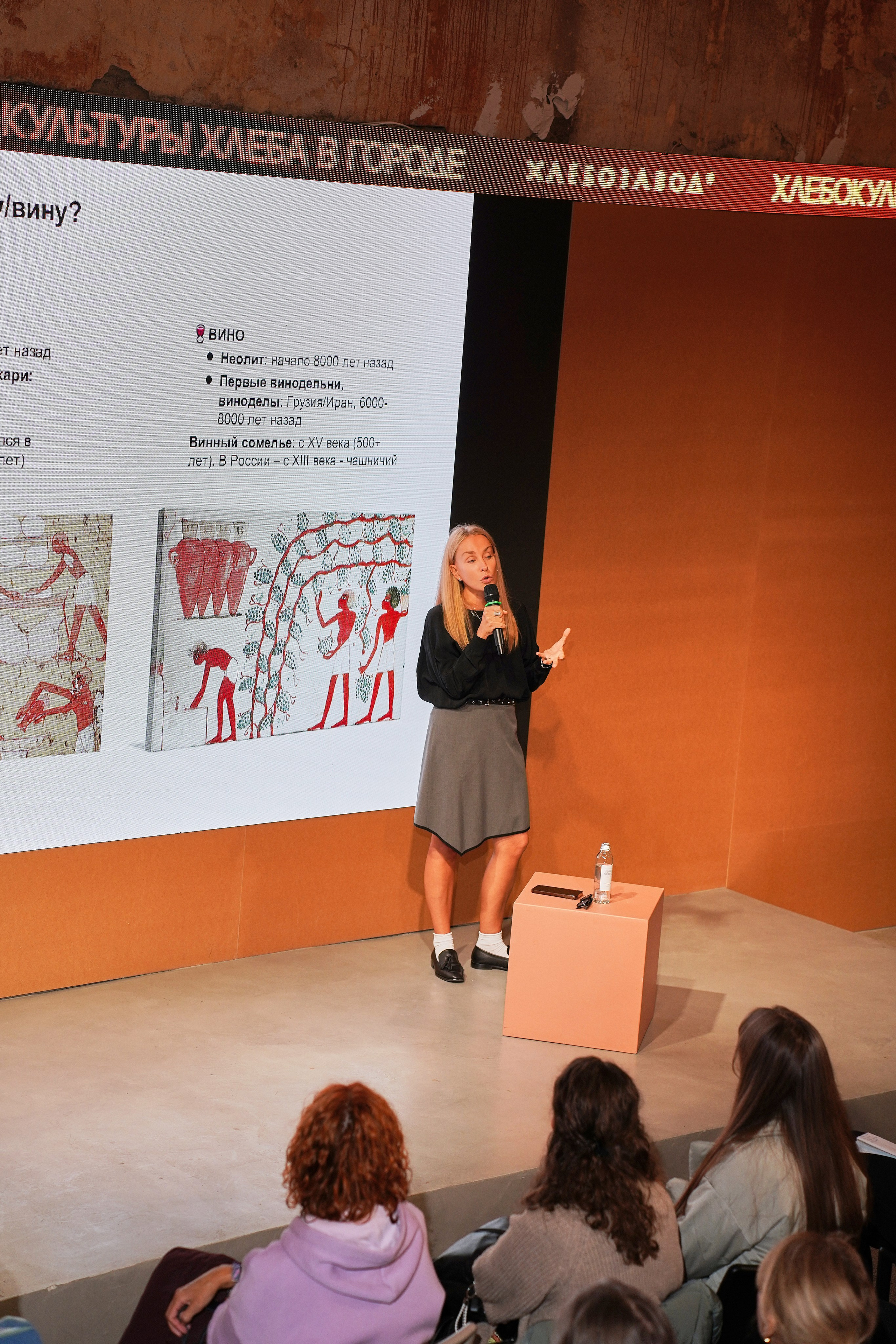 Хлебзавод. Фотограф