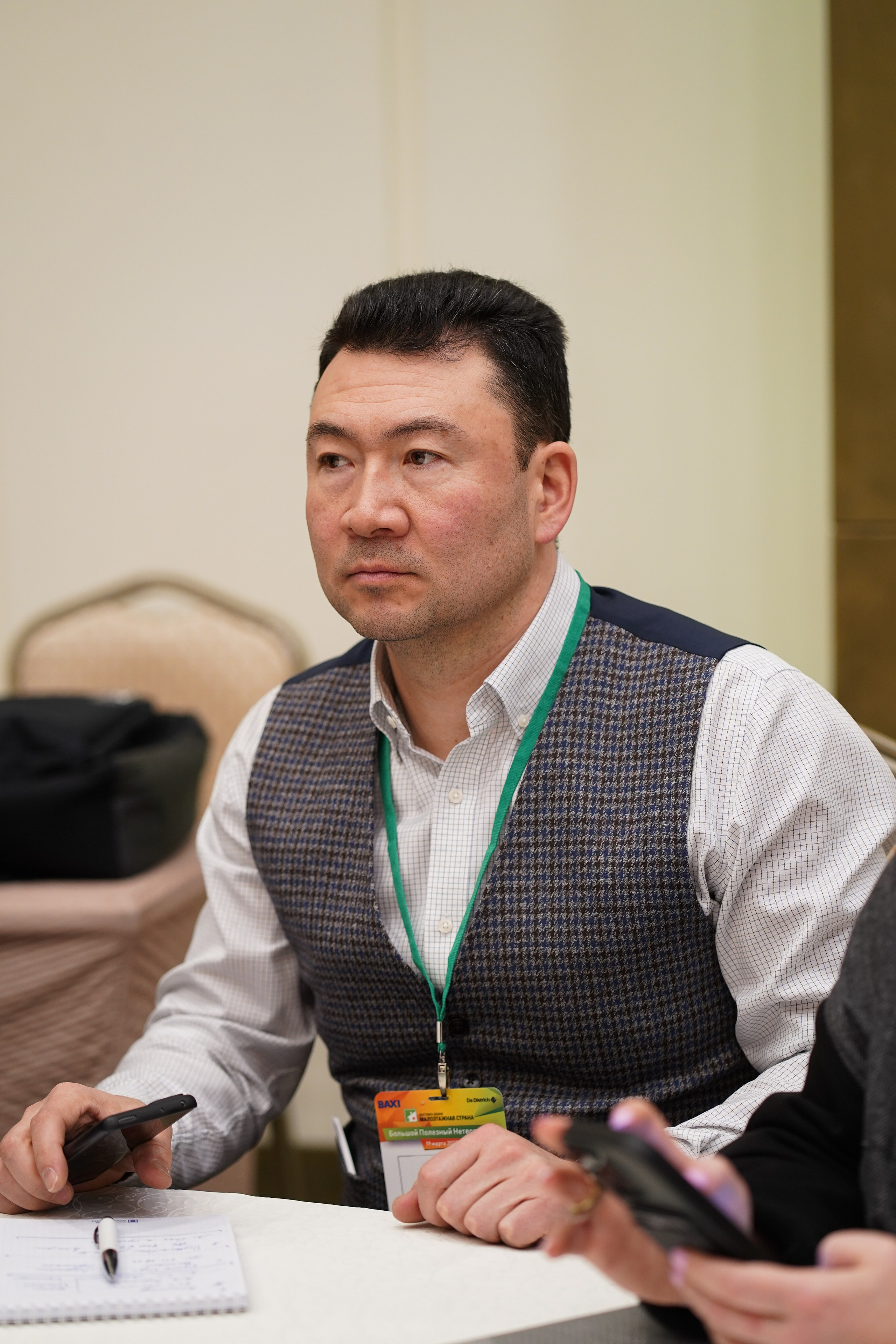 Малоэтажная страна конференция. Фотограф