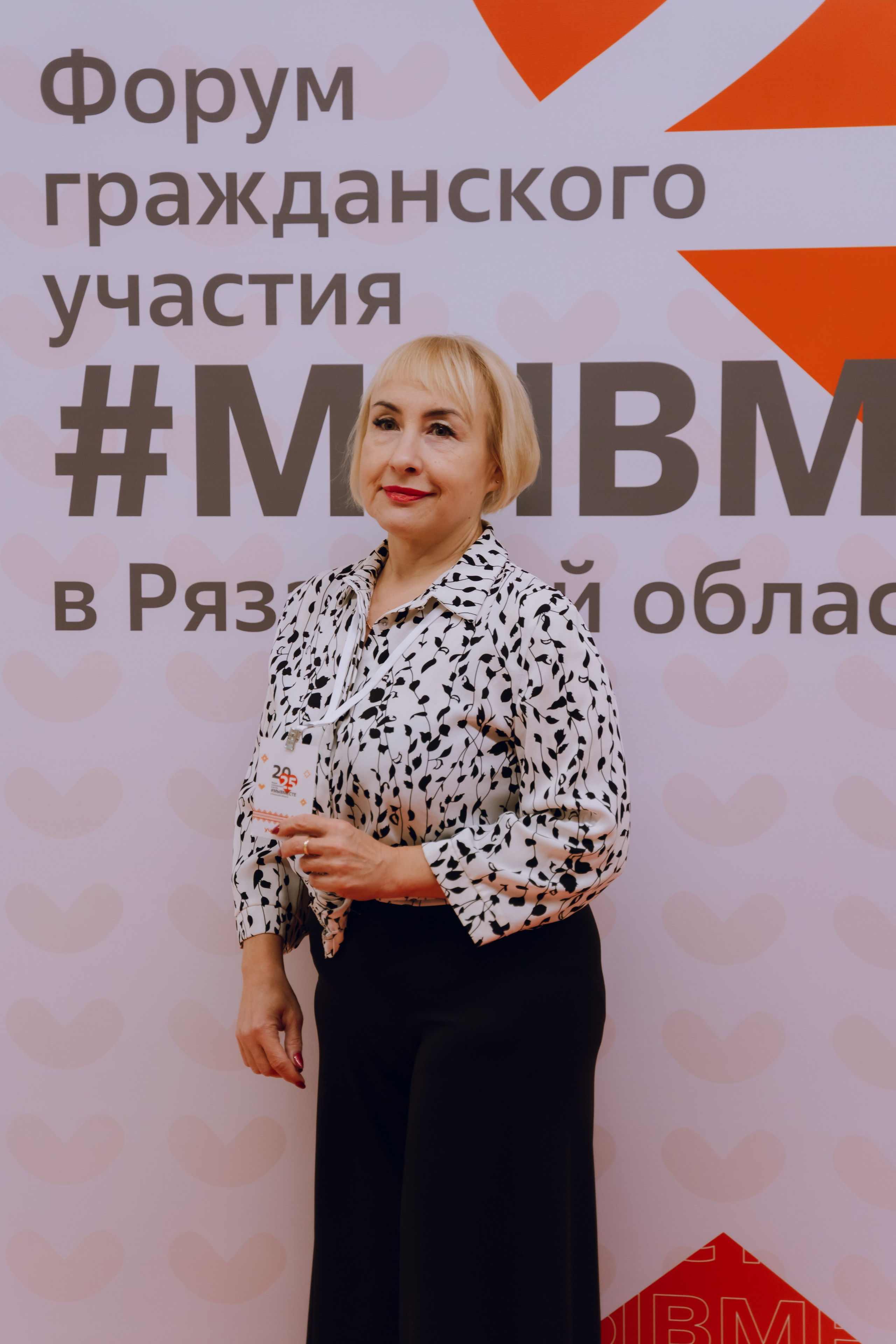 IX Форум добровольчества РО 2025. Фотограф Надежда Погребняк | Рязань | Москва