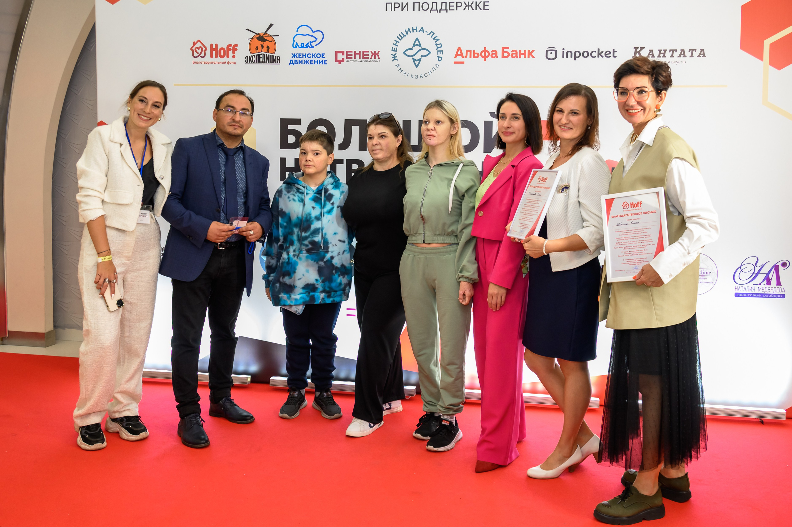 7 большой нетворкинг «МИР БИЗНЕС МАМ». Бренд фотограф Москва