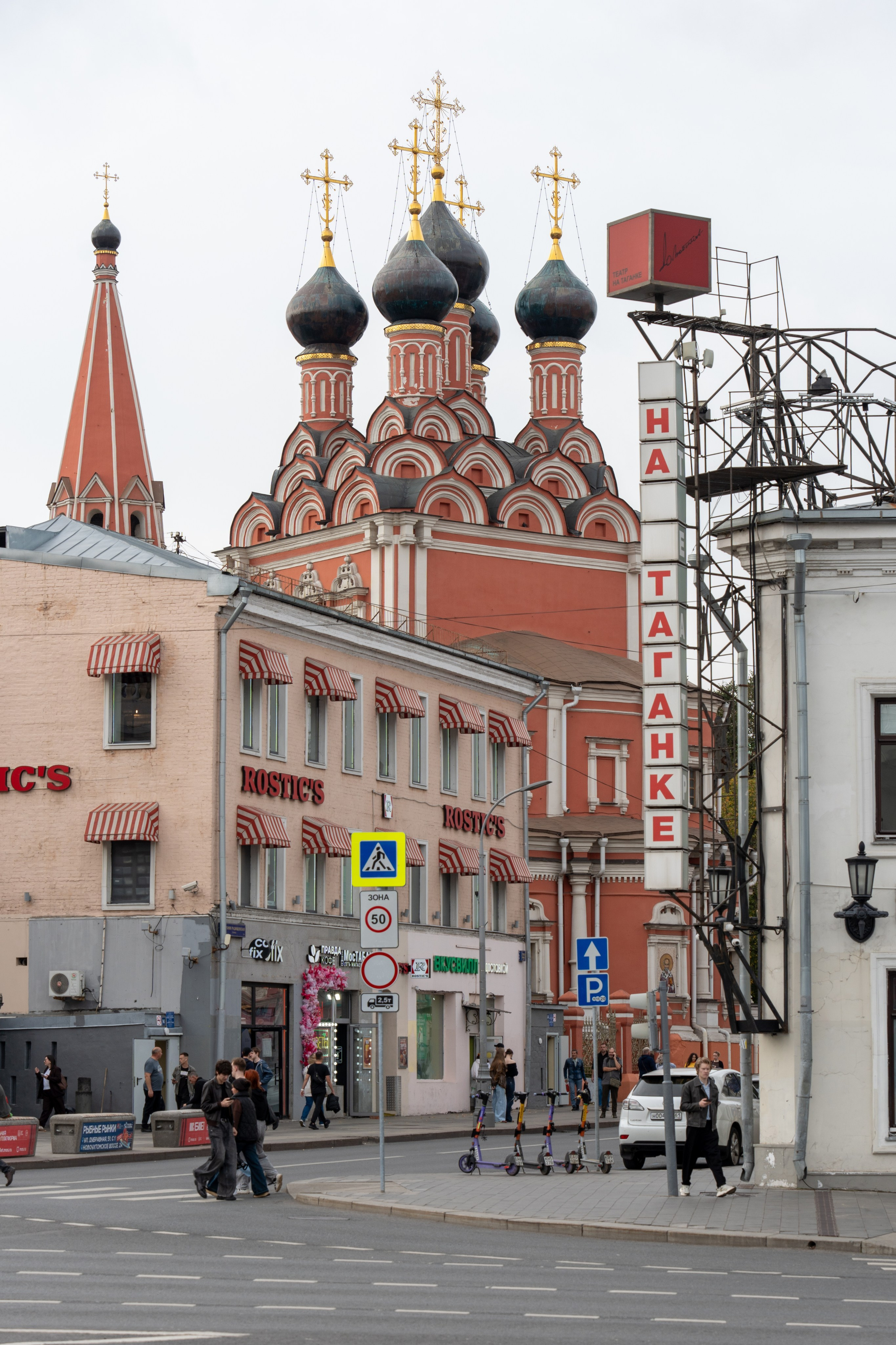 20250921 Таганка-Курская. Дмитрий Ремизов. Фотография, как хобби