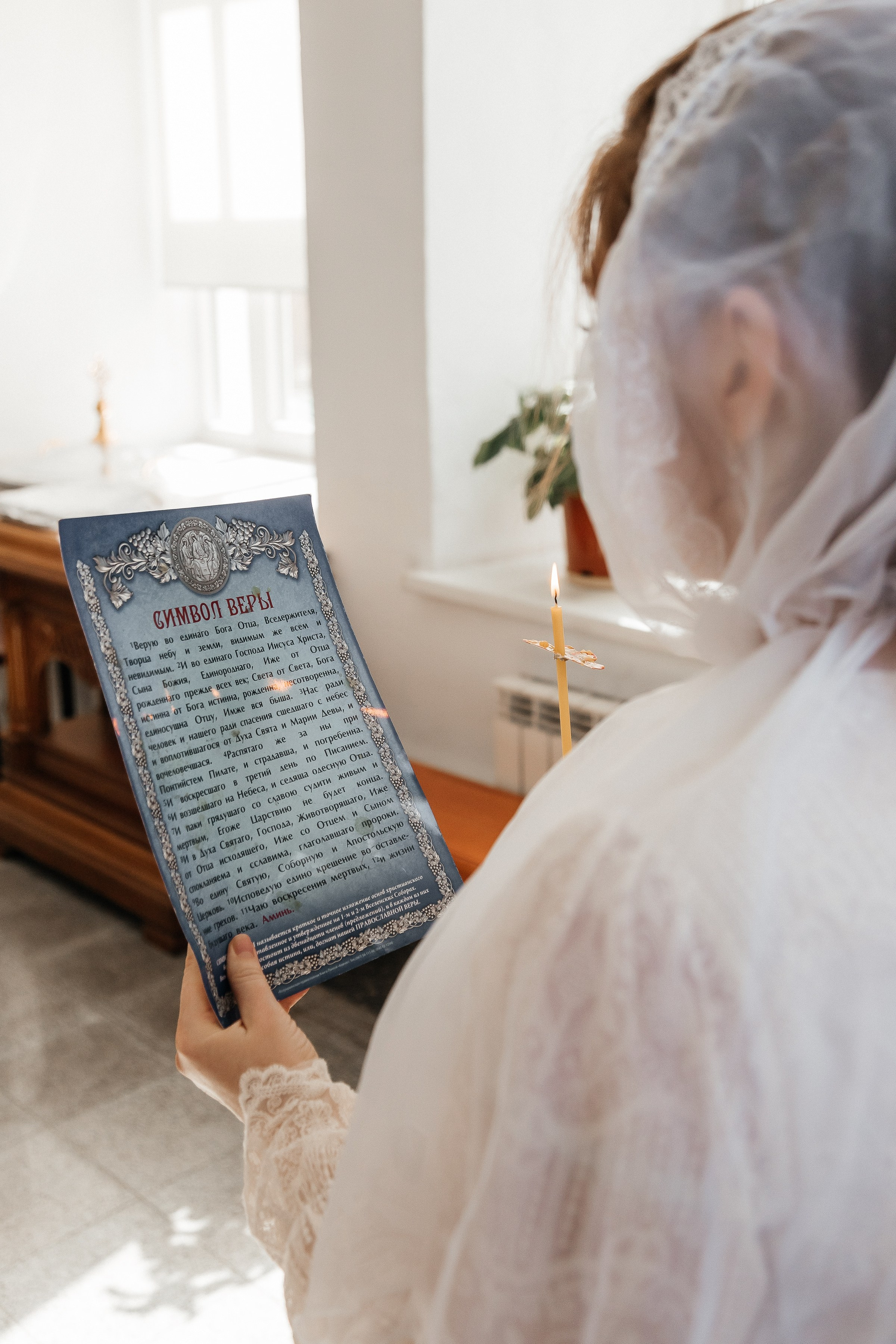 Крещение/2024. Свадебный и семейный фотограф в Екатеринбурге