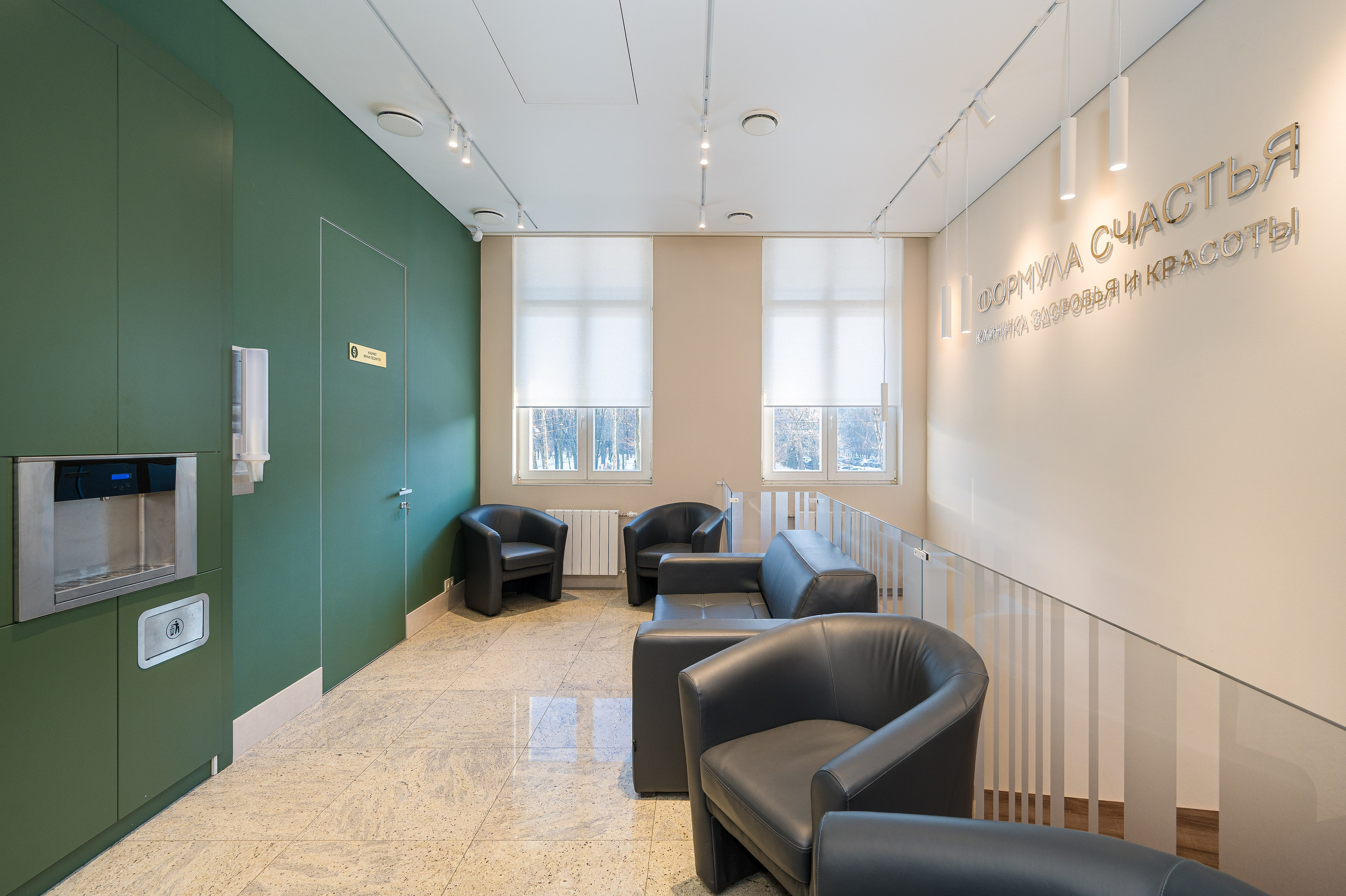 Клиника «Формула счастья». Интерьерный фотограф. Фото- видеосъемка недвижимости Санкт-Петербург