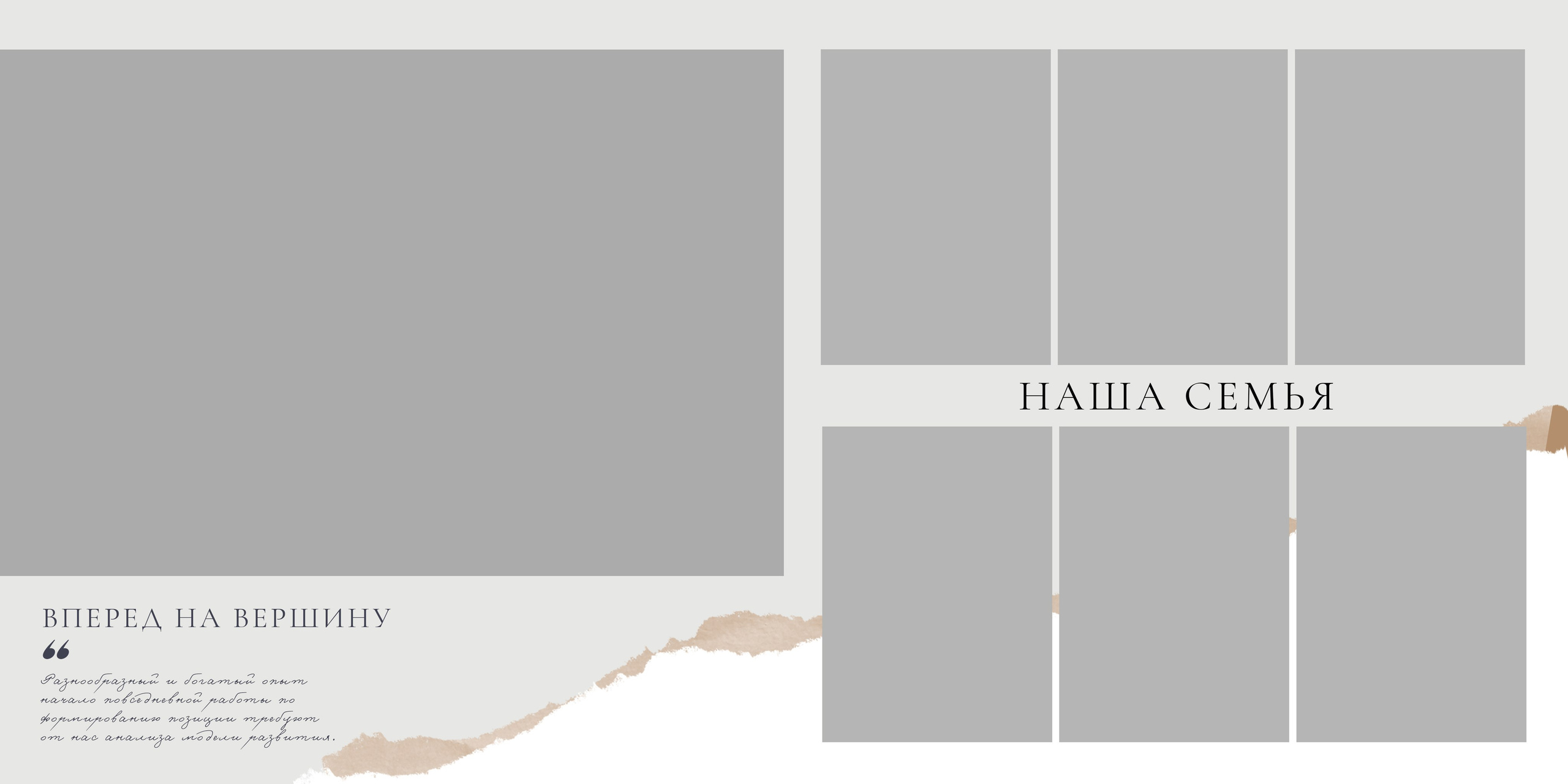 Let's Travel. Школьный фотограф Троицк