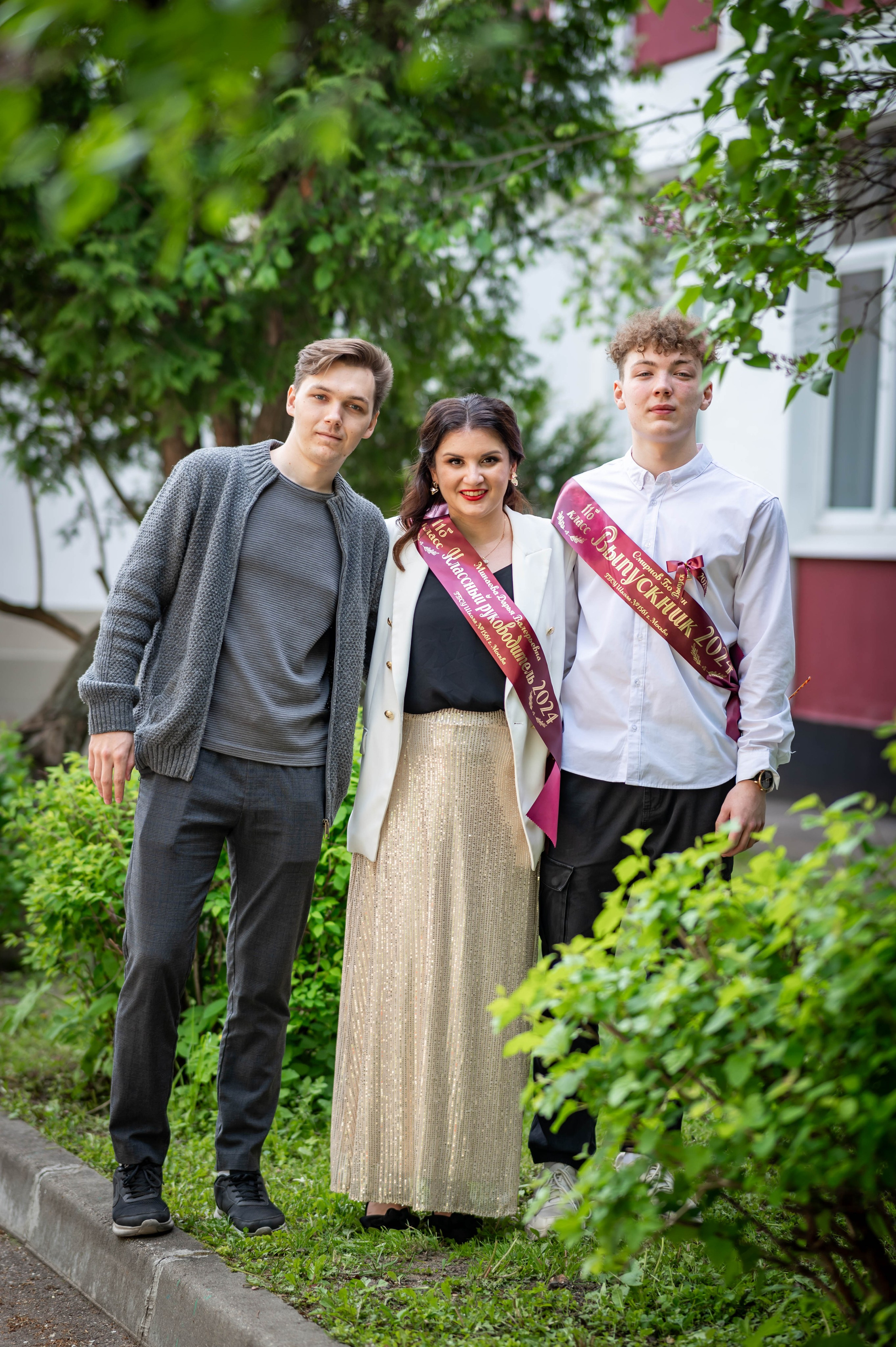 Последний звонок