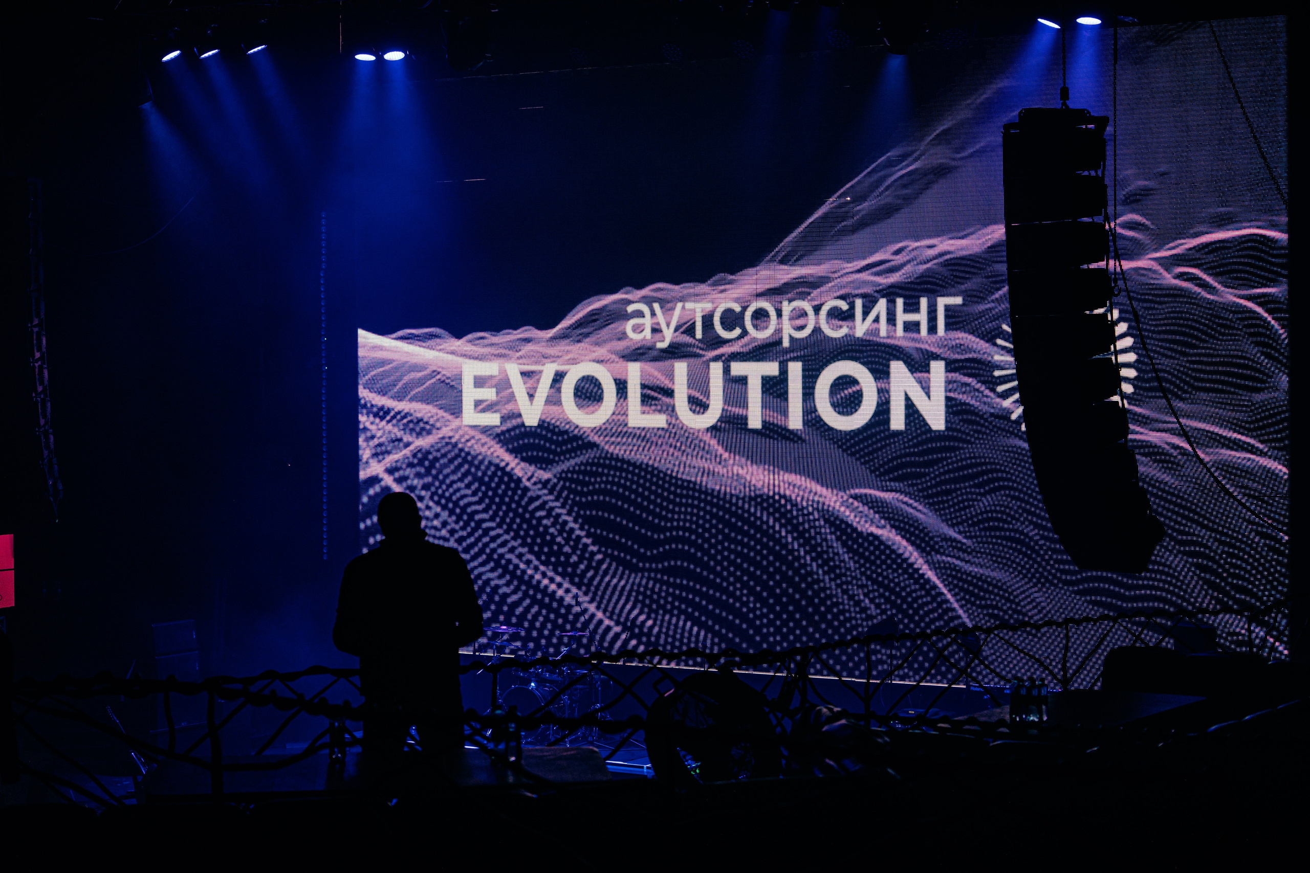 Форум. Фото и видео съемка. Андрей Ионов