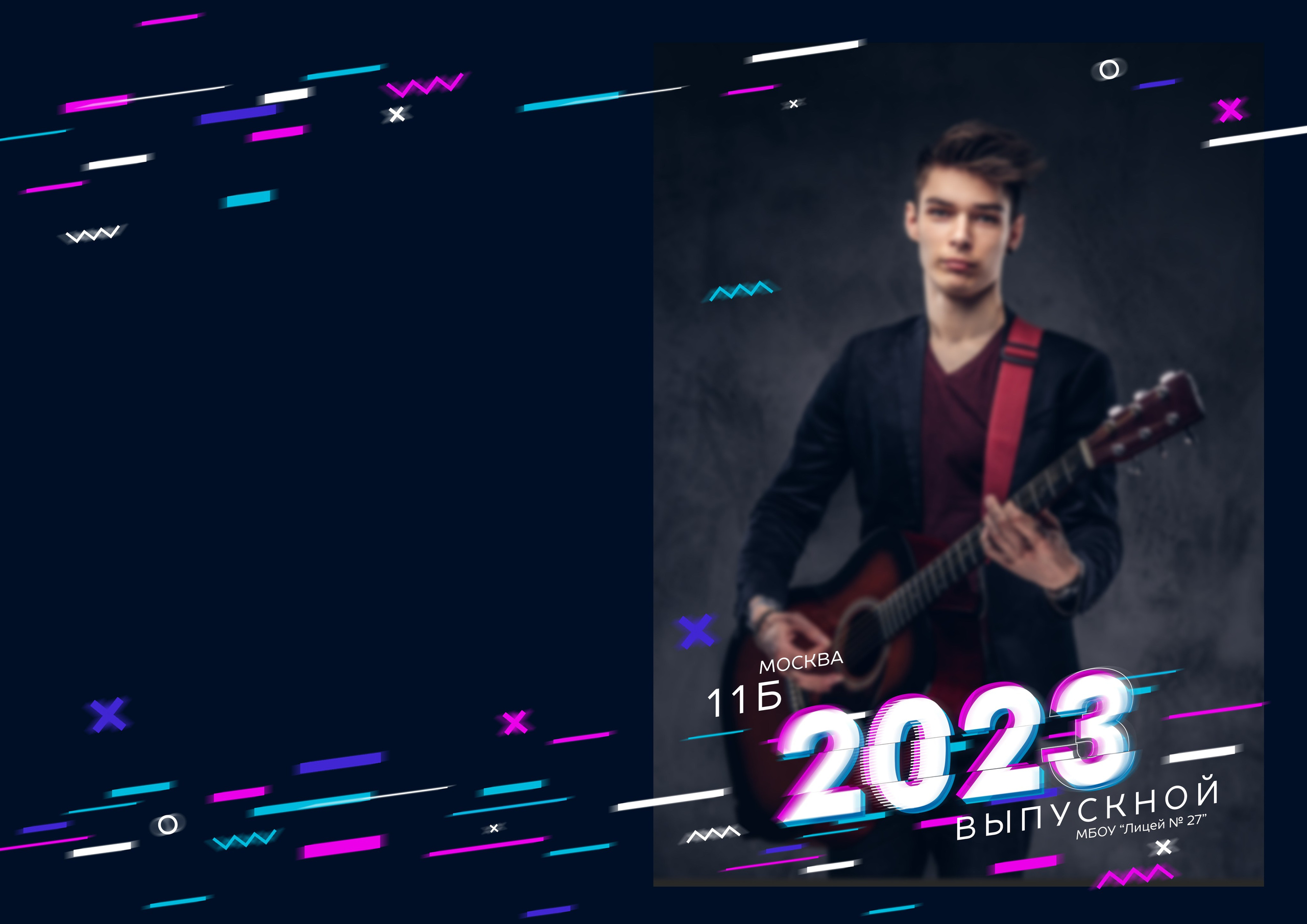 Неон. Стильные выпускные альбомы в Перми