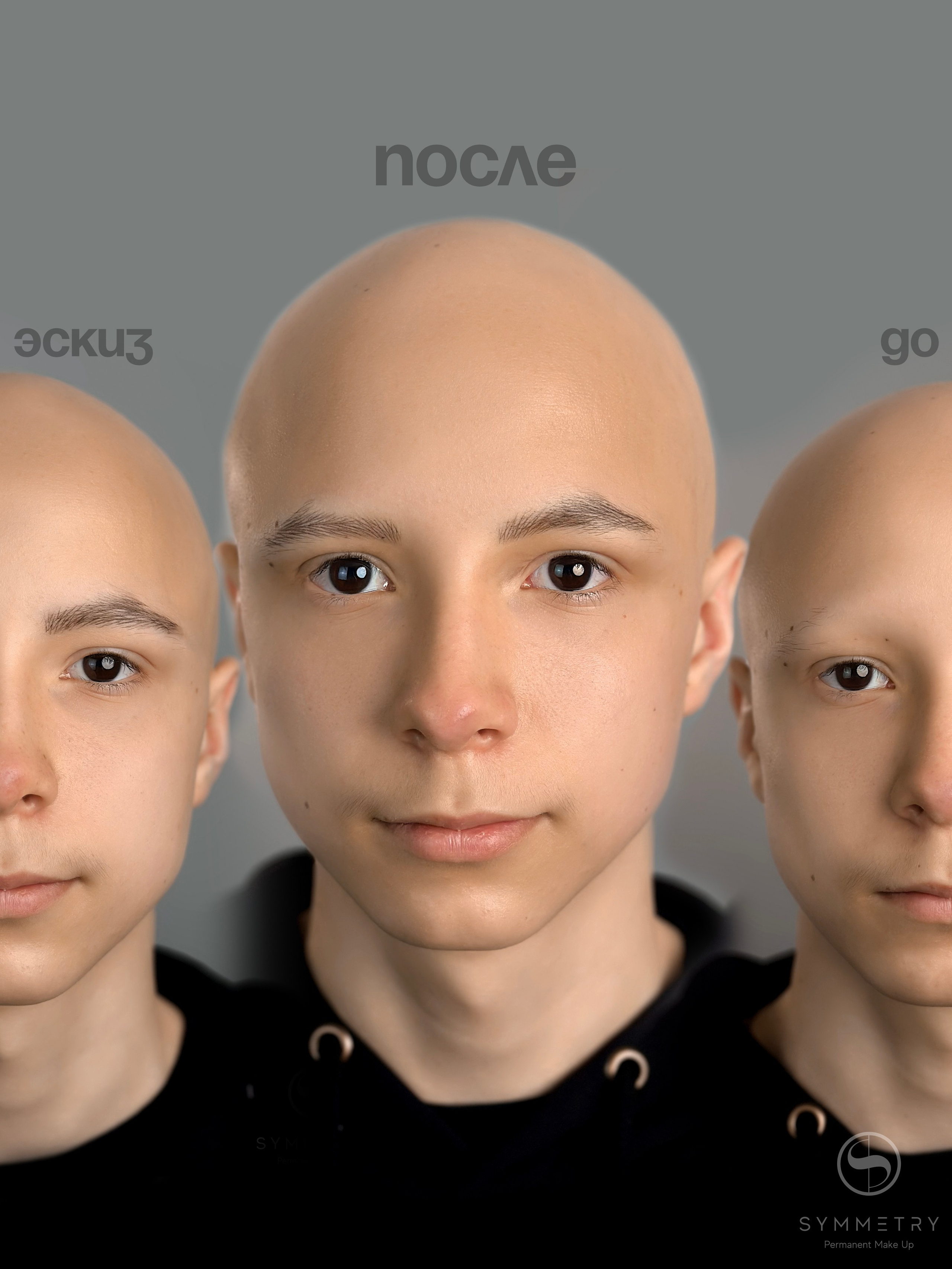 Ксения Старшинова перманентный макияж. Студия перманентного макияжа, косметологии и массажа SYMMETRY в Москве, м. Киевская