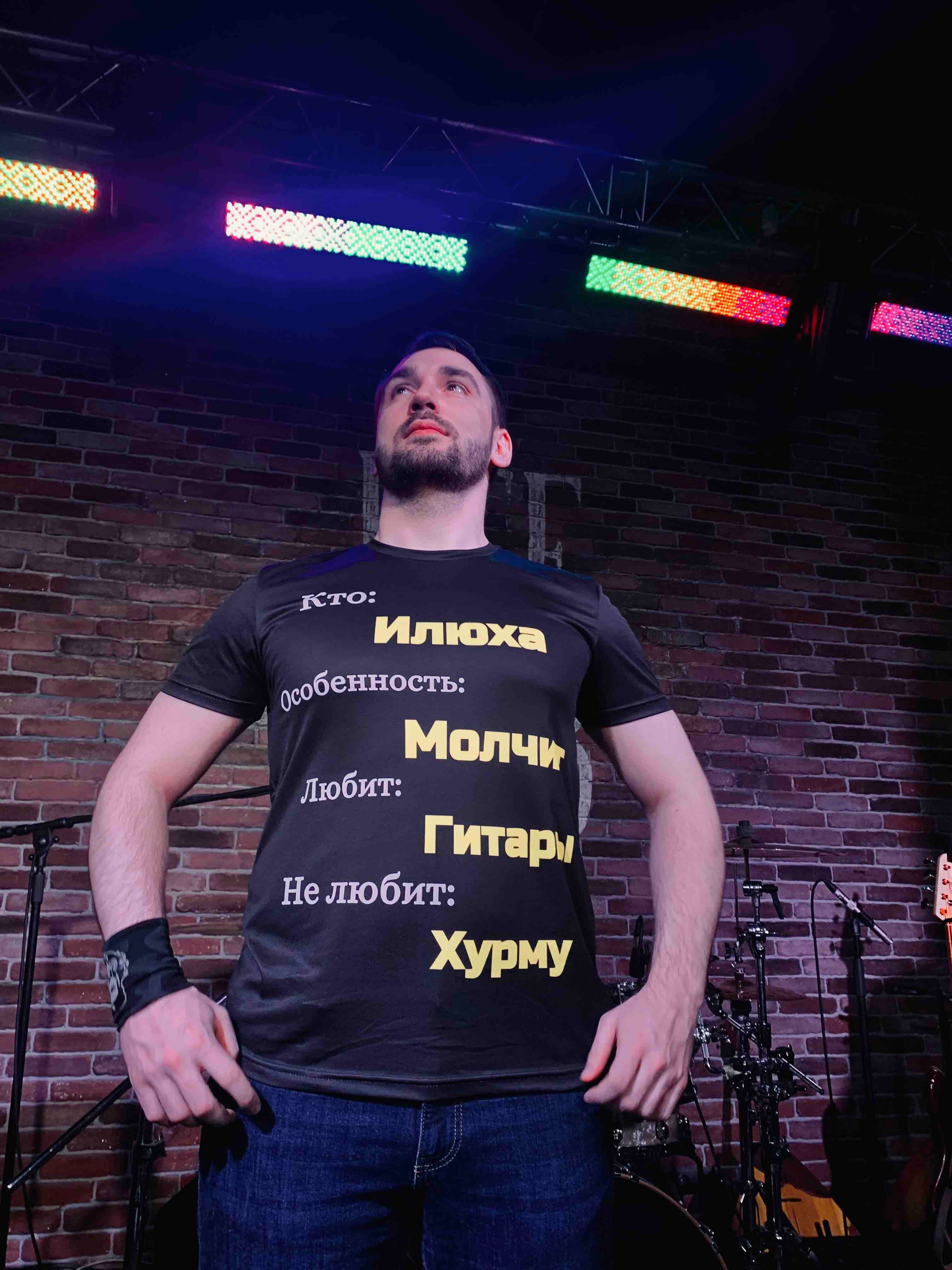 LifePub 16.03.2022. Московская кавер-группа BankBand