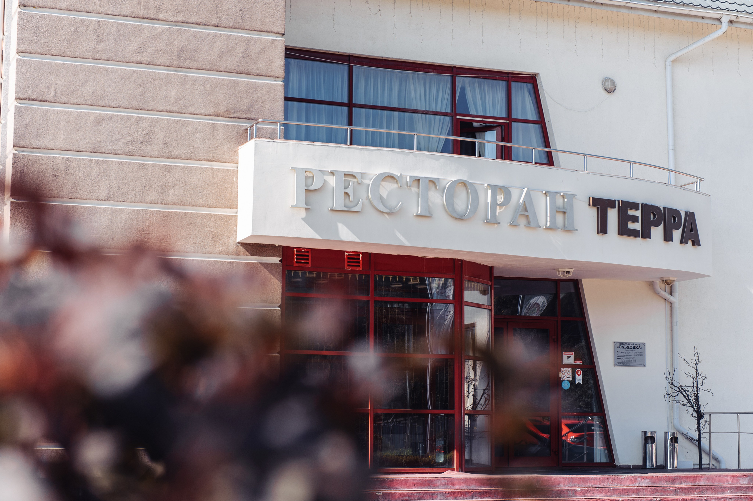 Свадебная фотосессия Андрея и Марины. Дмитрий Черяник свадебный и семейный фотограф