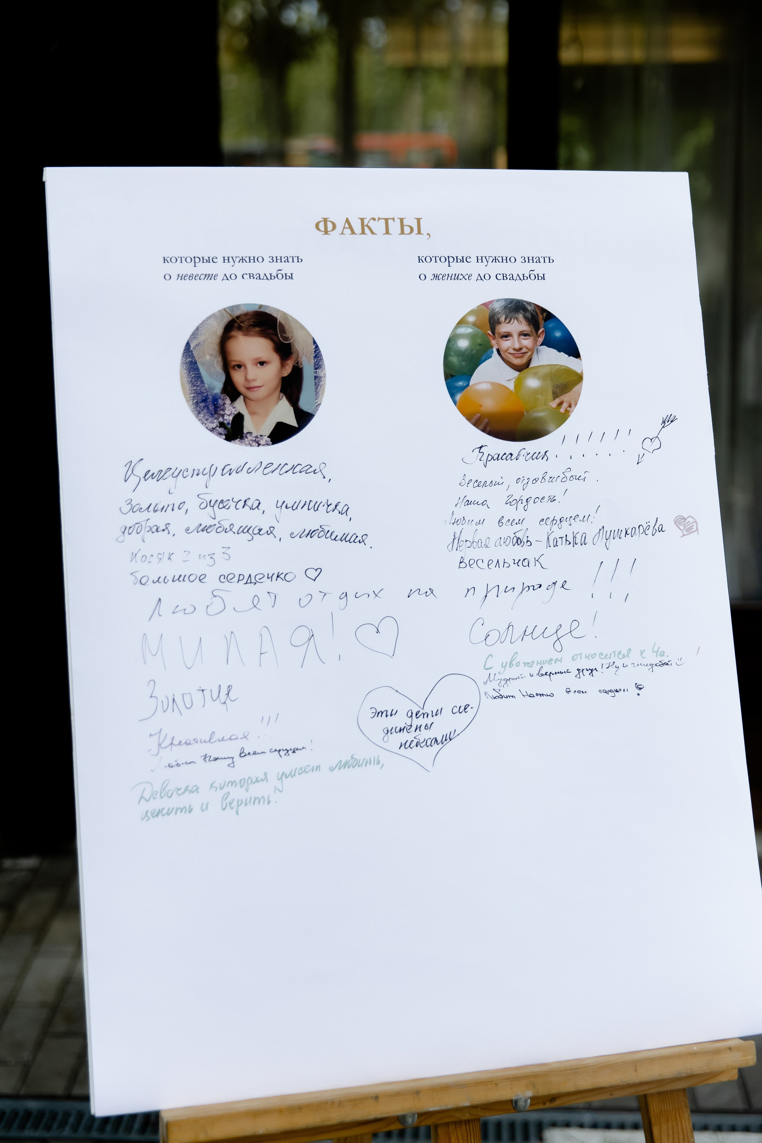 Свадебный день Паши и Насти. Свадебный фотограф Анна Бабахина