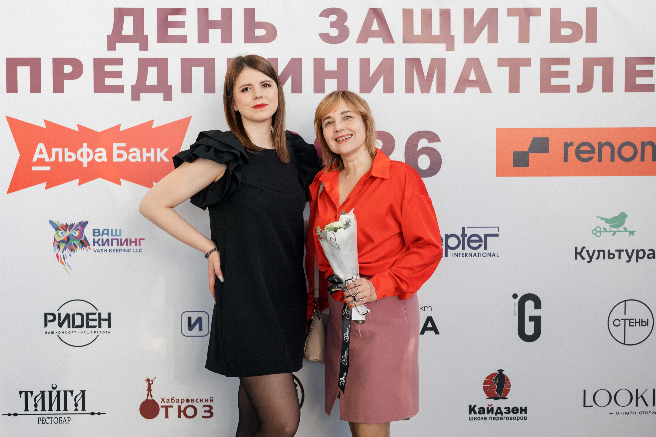 ДЕНЬ ЗАЩИТЫ ПРЕДПРЕНИМАТЕЛЕЙ. СВОИ. ФОТООТЧЕТЫ-СОБЫТИЯ-МЕСТА