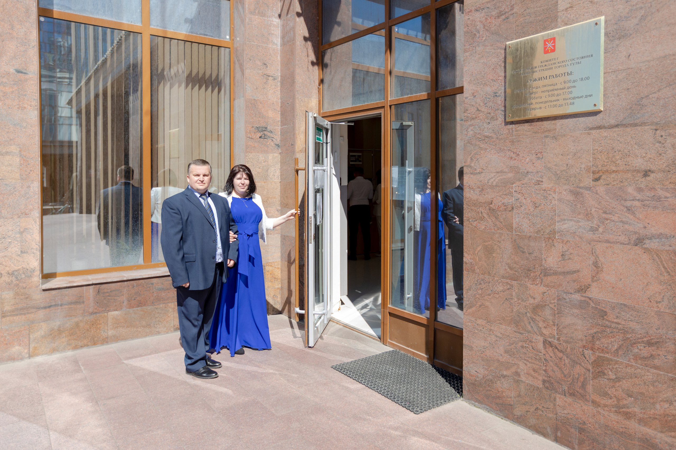 Свадьба в июне. Фотограф в Туле Крупский АнДРей. Фотостудия «КАДР71» в Туле