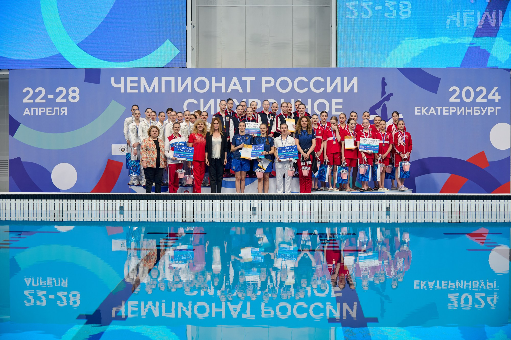 Чемпионат России Синхронное плавание 2024. Мезенцев Евгений фотограф