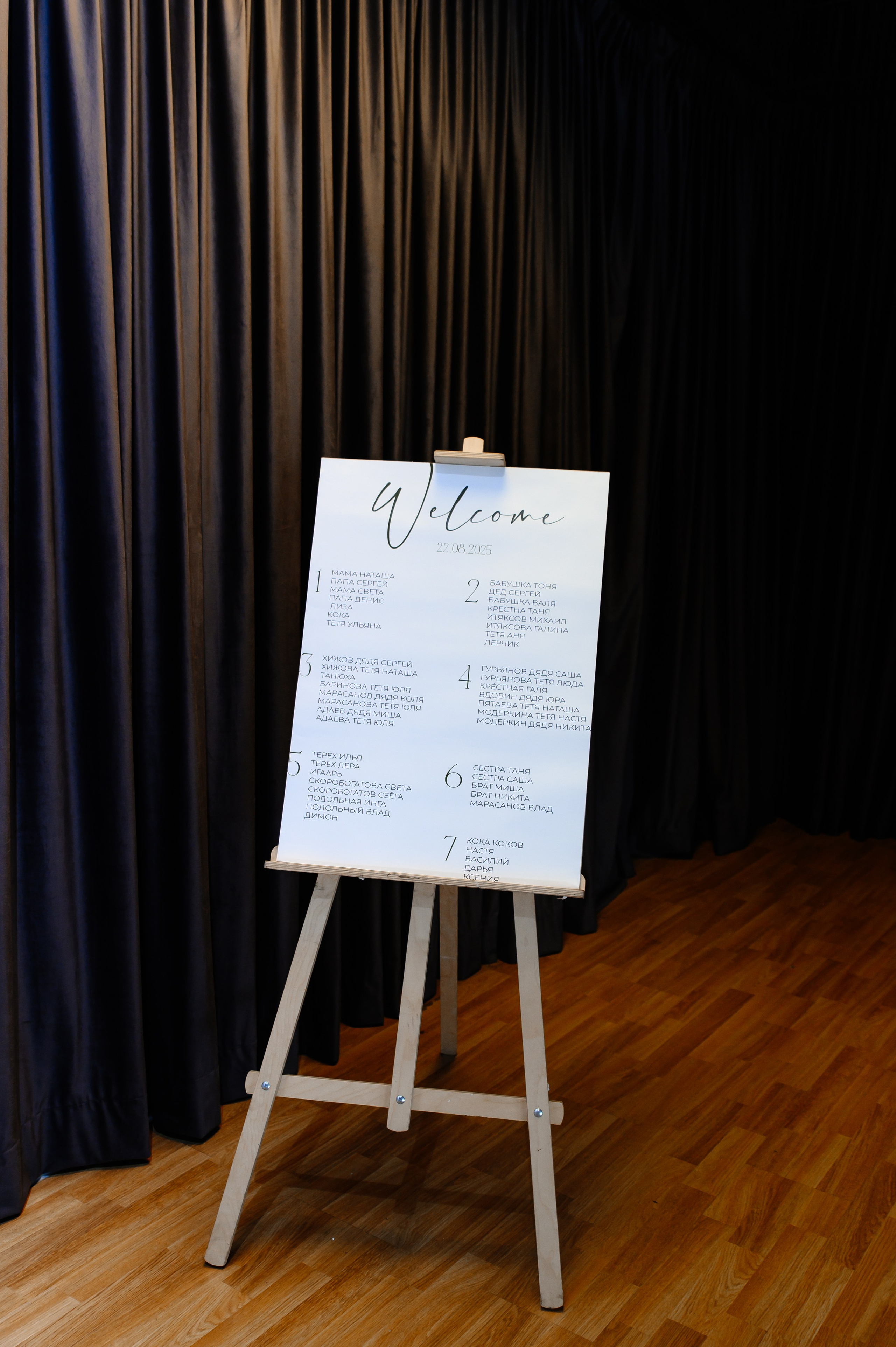 Свадьба в Парк Отель. Свадебный фотограф Самара/Тольятти