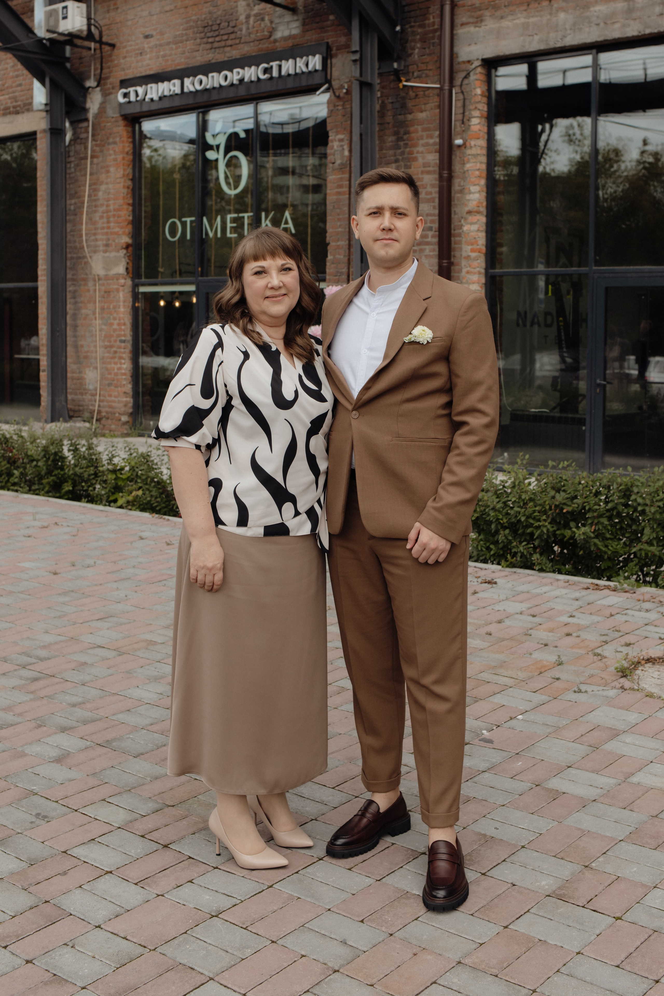 Никита и Валерия. Семейный и свадебный фотограф в Челябинске Мария Леонтьева