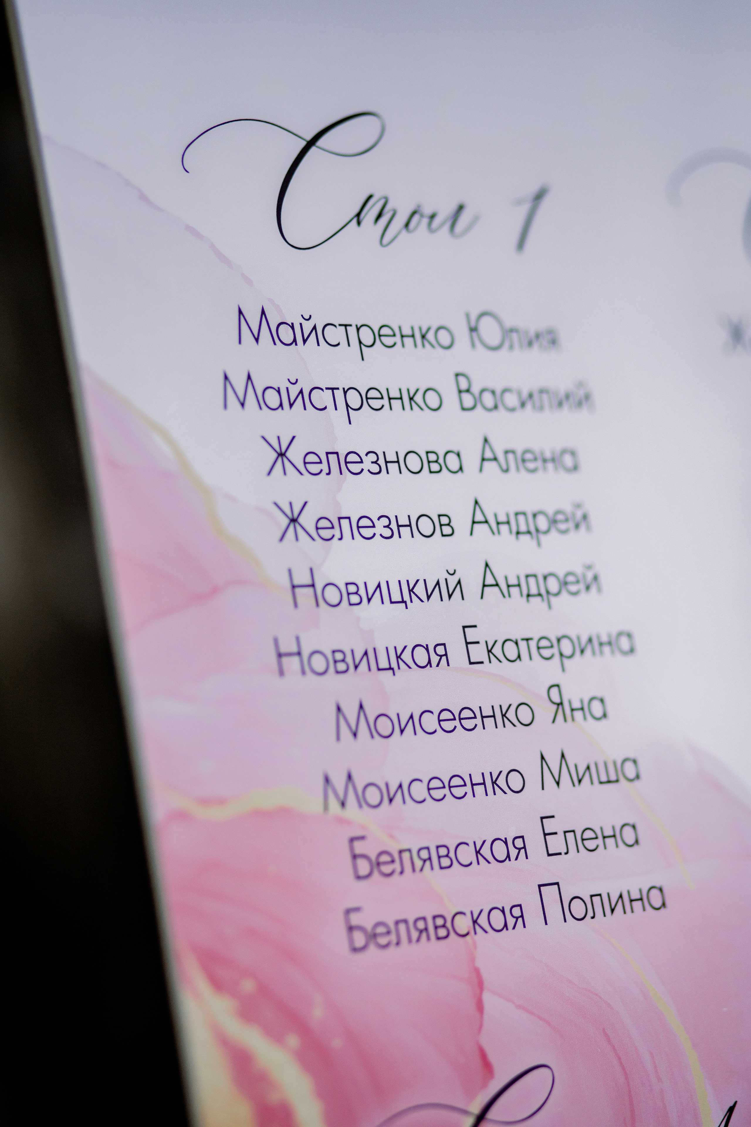 Свадебный день Руслана и Алины. Свадебный фотограф ростов-на-Дону / Сочи / Москва