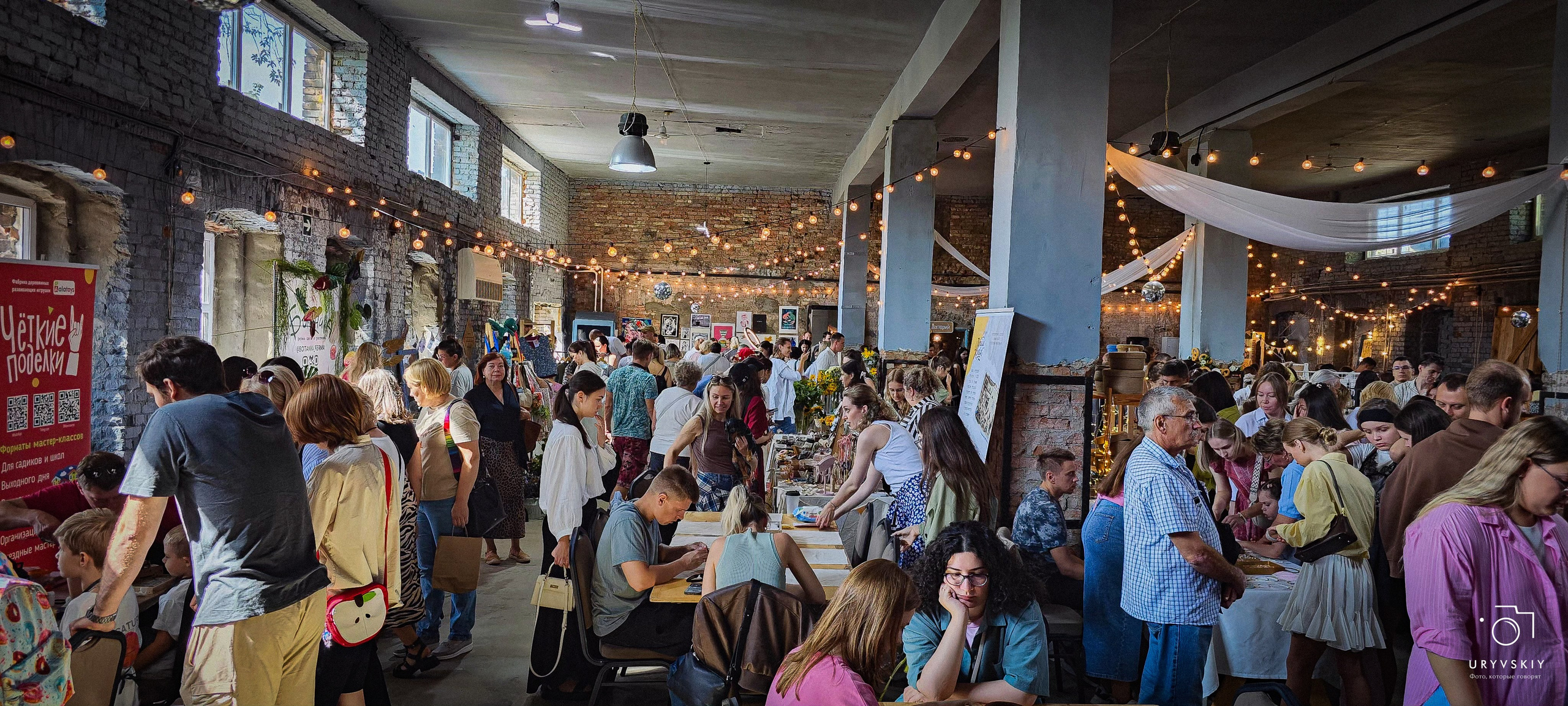 Арт пространство «Хлебзавод». Игорь Урывский. Фотограф Красноярск