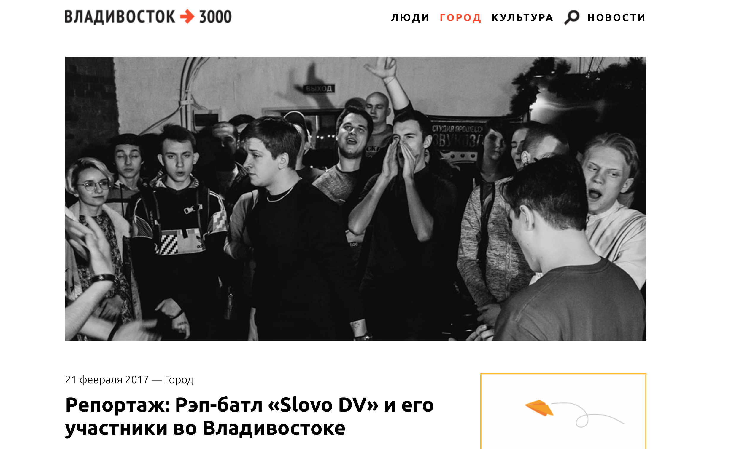 COMMISSIONED. Evgeniya Kokurina