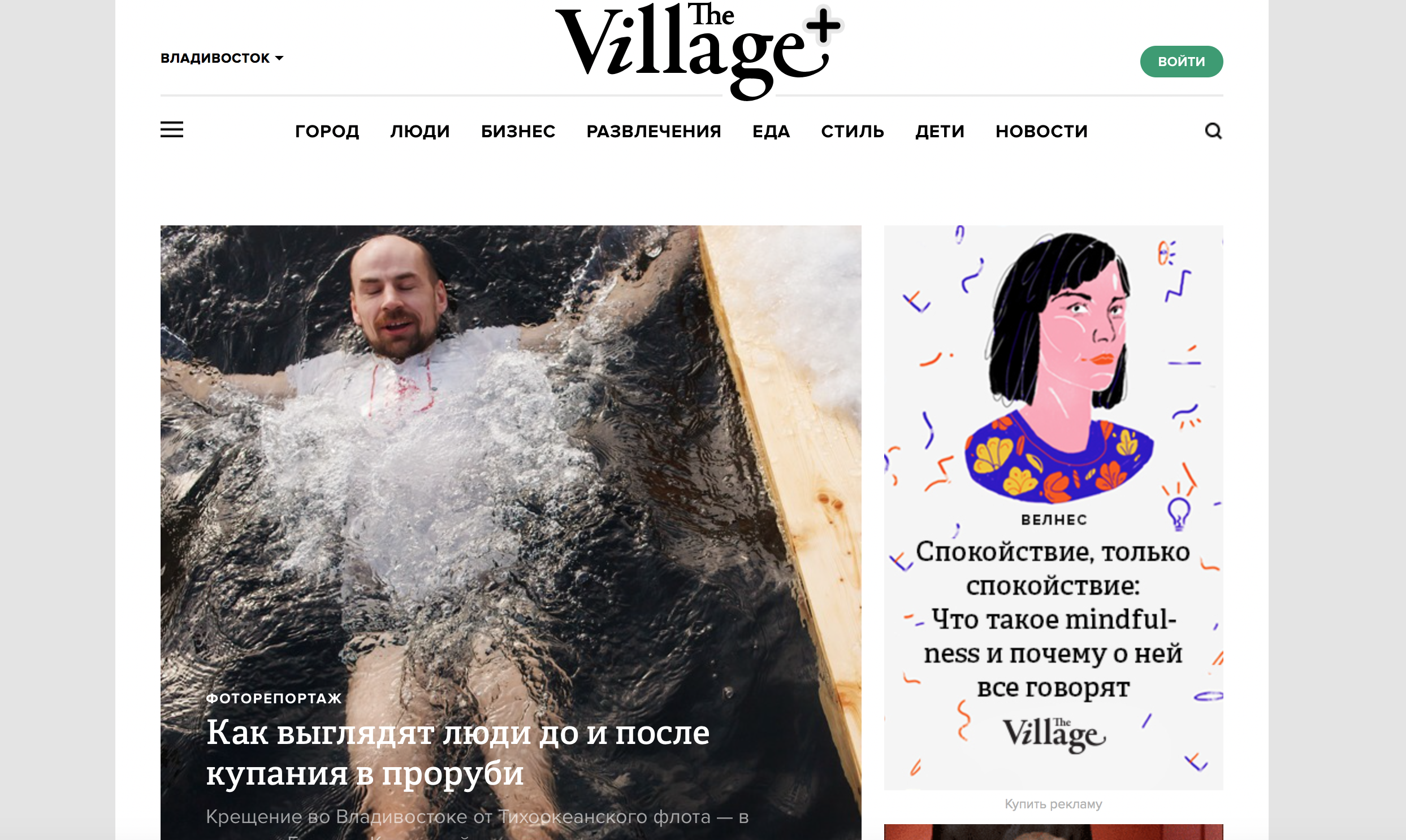 COMMISSIONED. Evgeniya Kokurina