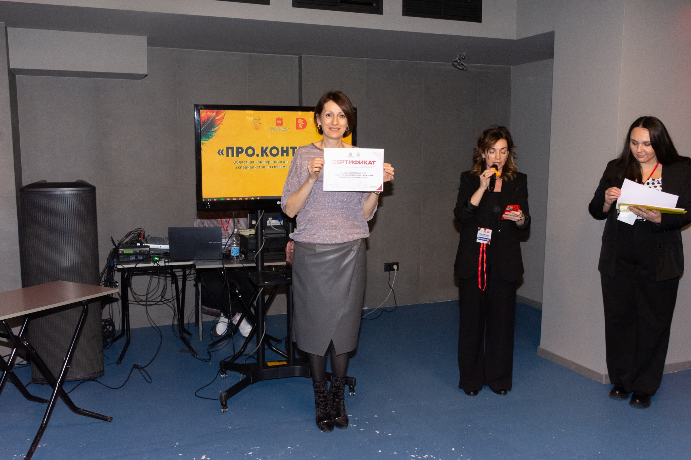 Конференция Министерства культуры. Фотограф Максим Буряк