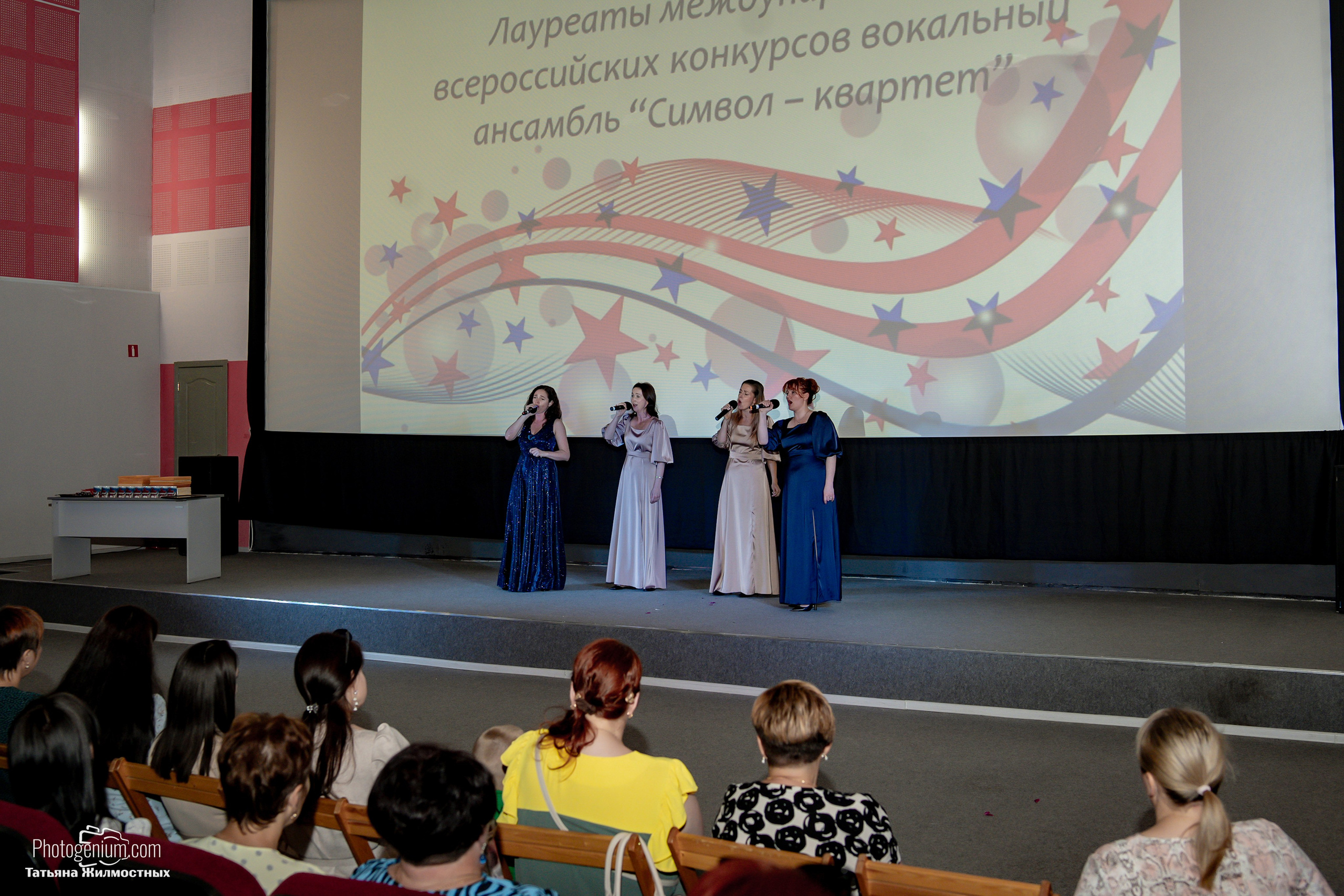 Концерт ко ДНЮ РОССИИ от «Патриоты из Курска». Фотограф Нижний Новгород Татьяна Кейод