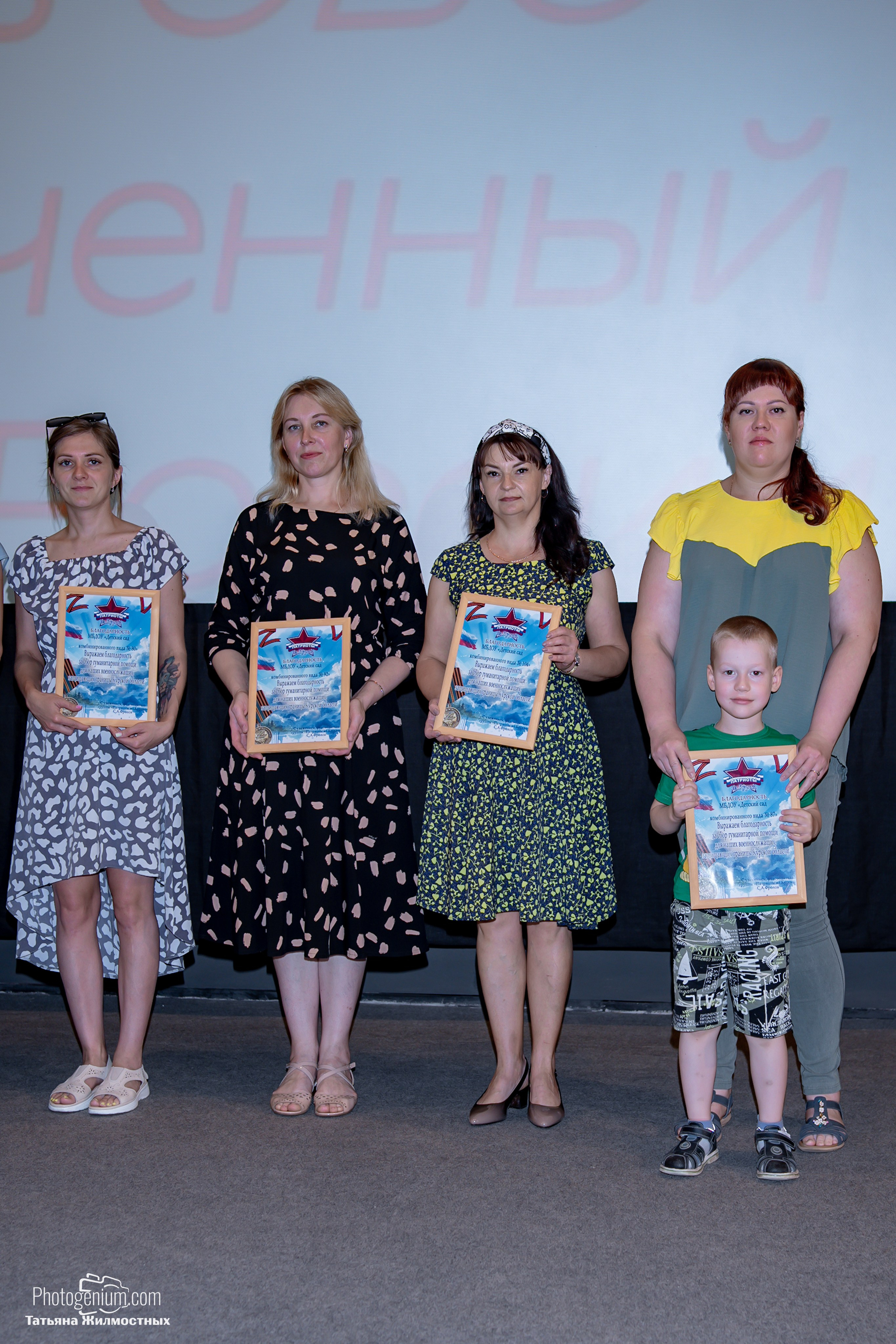 Концерт ко ДНЮ РОССИИ от «Патриоты из Курска». Фотограф Нижний Новгород Татьяна Кейод