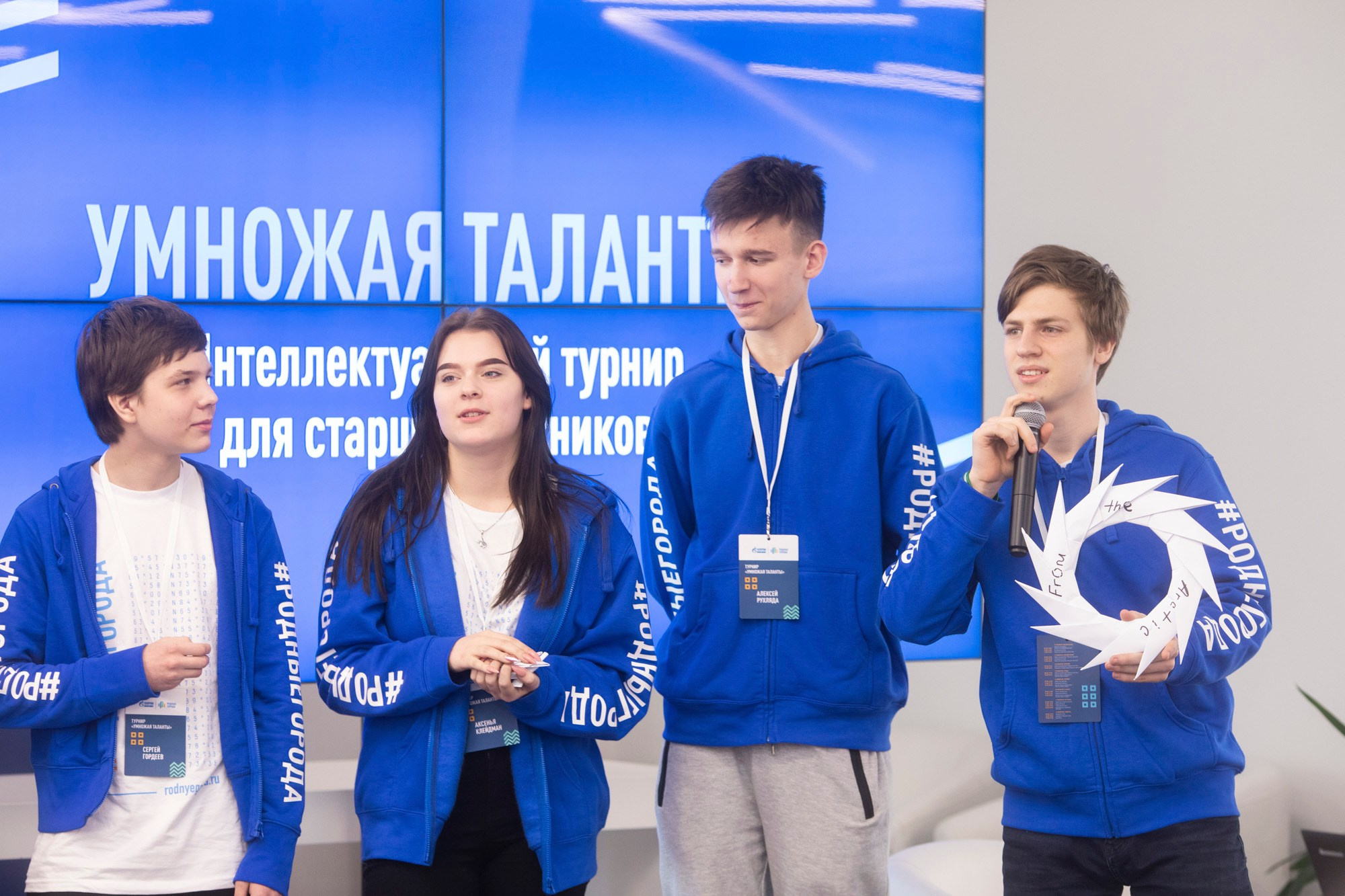 Multiplying Talents Foundation. Reportage and staged photographer Natalia Sannikova