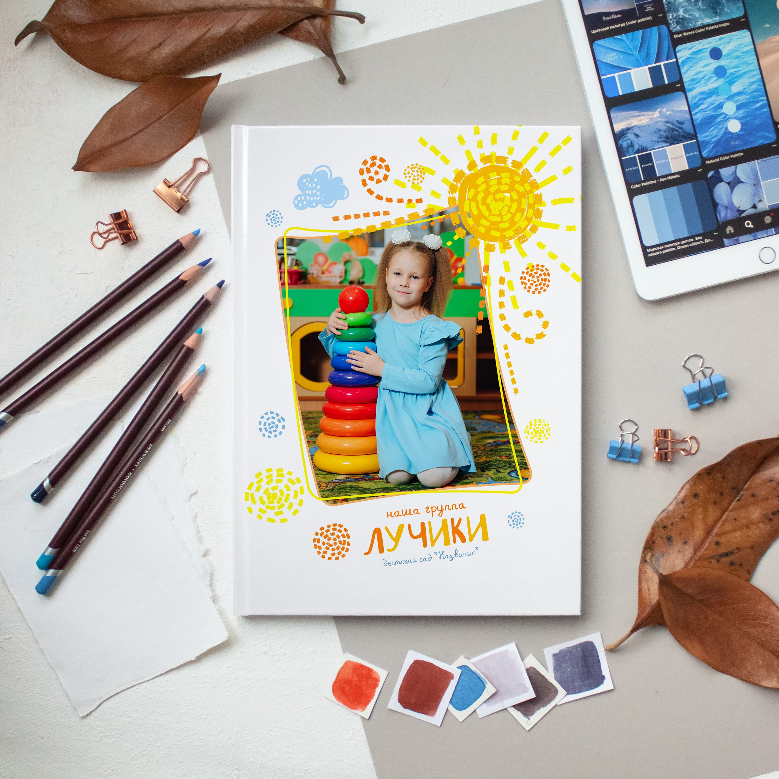 Для детских садов. Детский и семейный фотограф Катерина Мишина