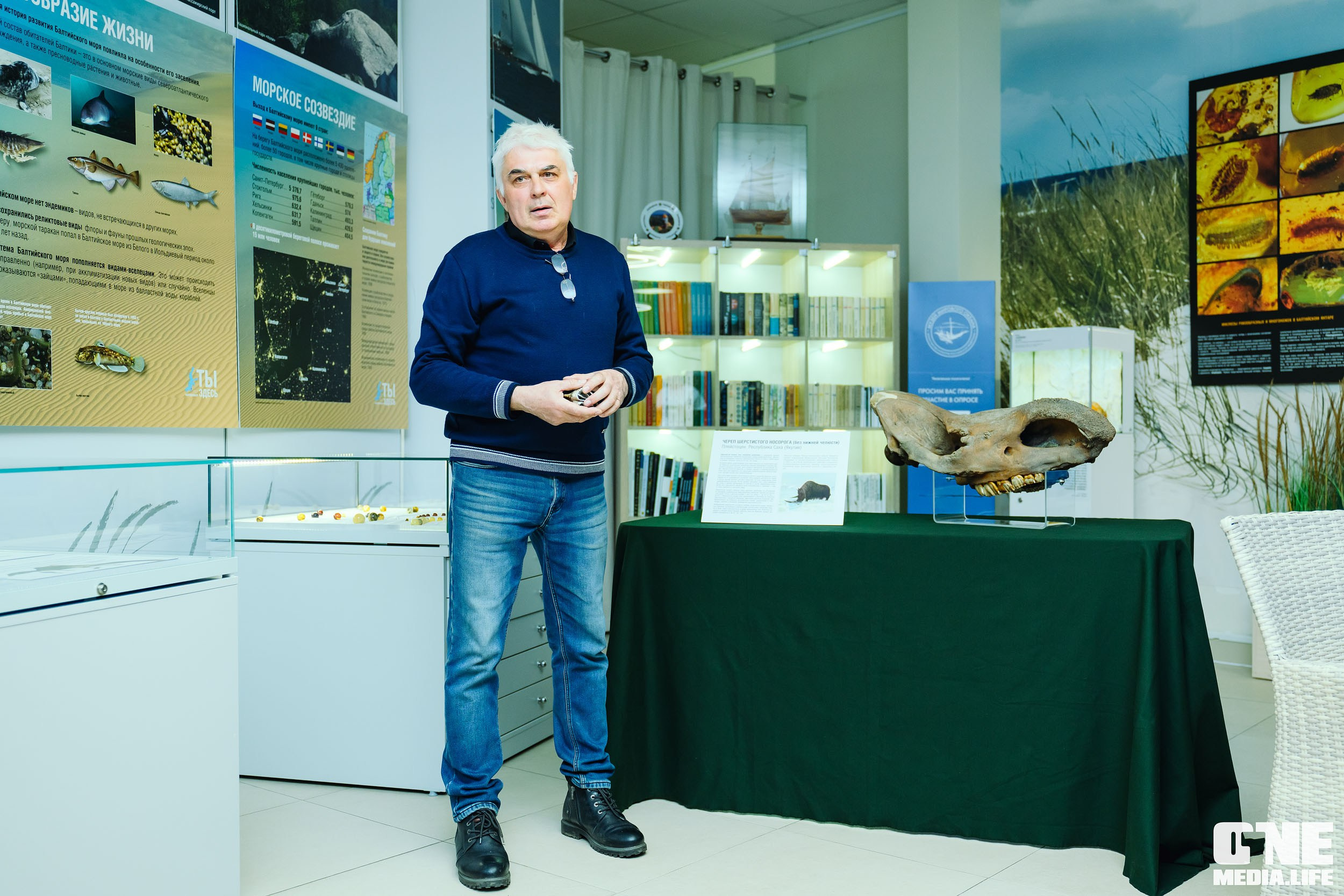 Балтийский Культурный Форум 2024. One Media Life: фоторепортажи, фотоотчеты с мероприятий и заведений