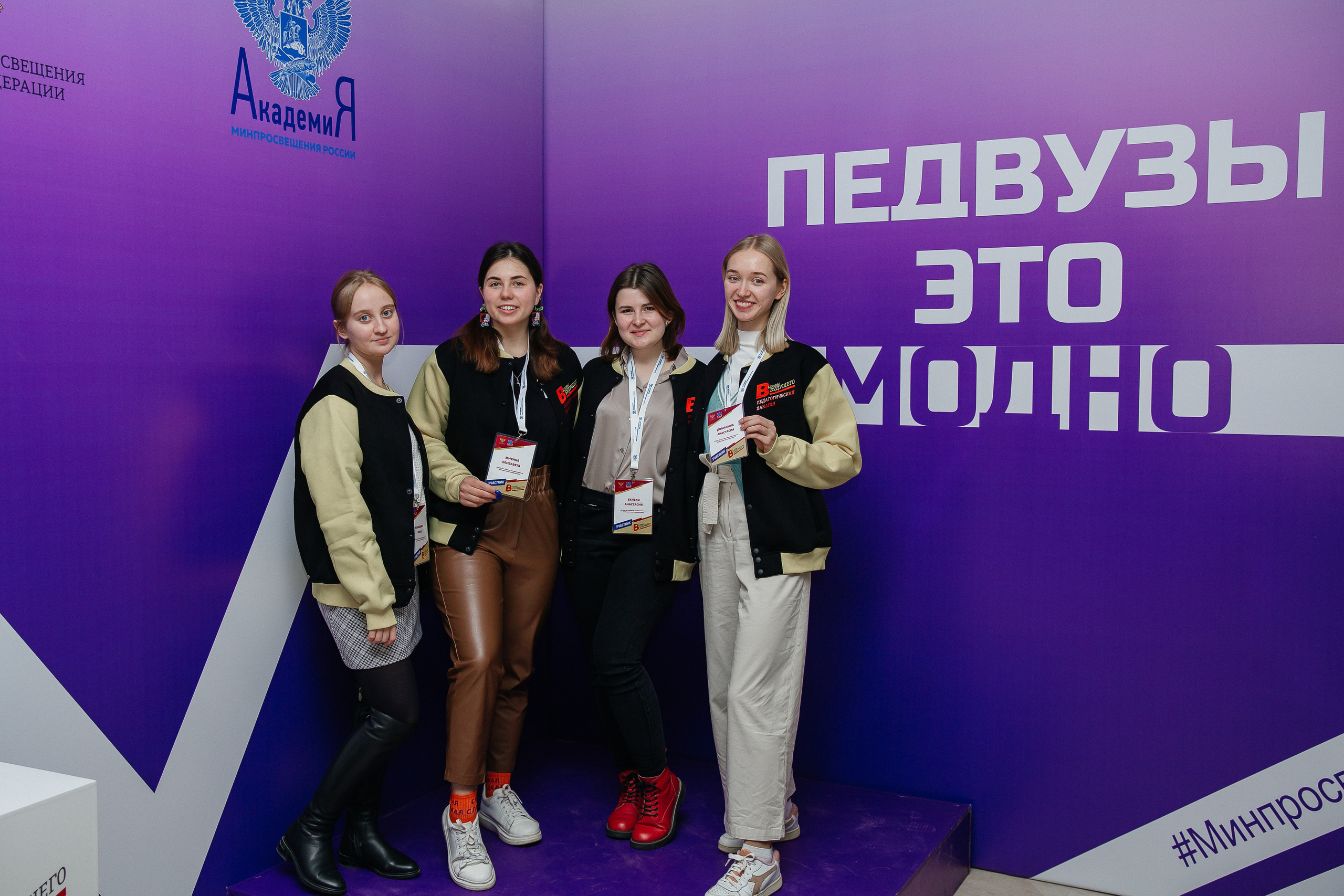 Вызовы Будущего. Wedding photographer Kiryanov Maxim. I take photos in Moscow, Kolomna,