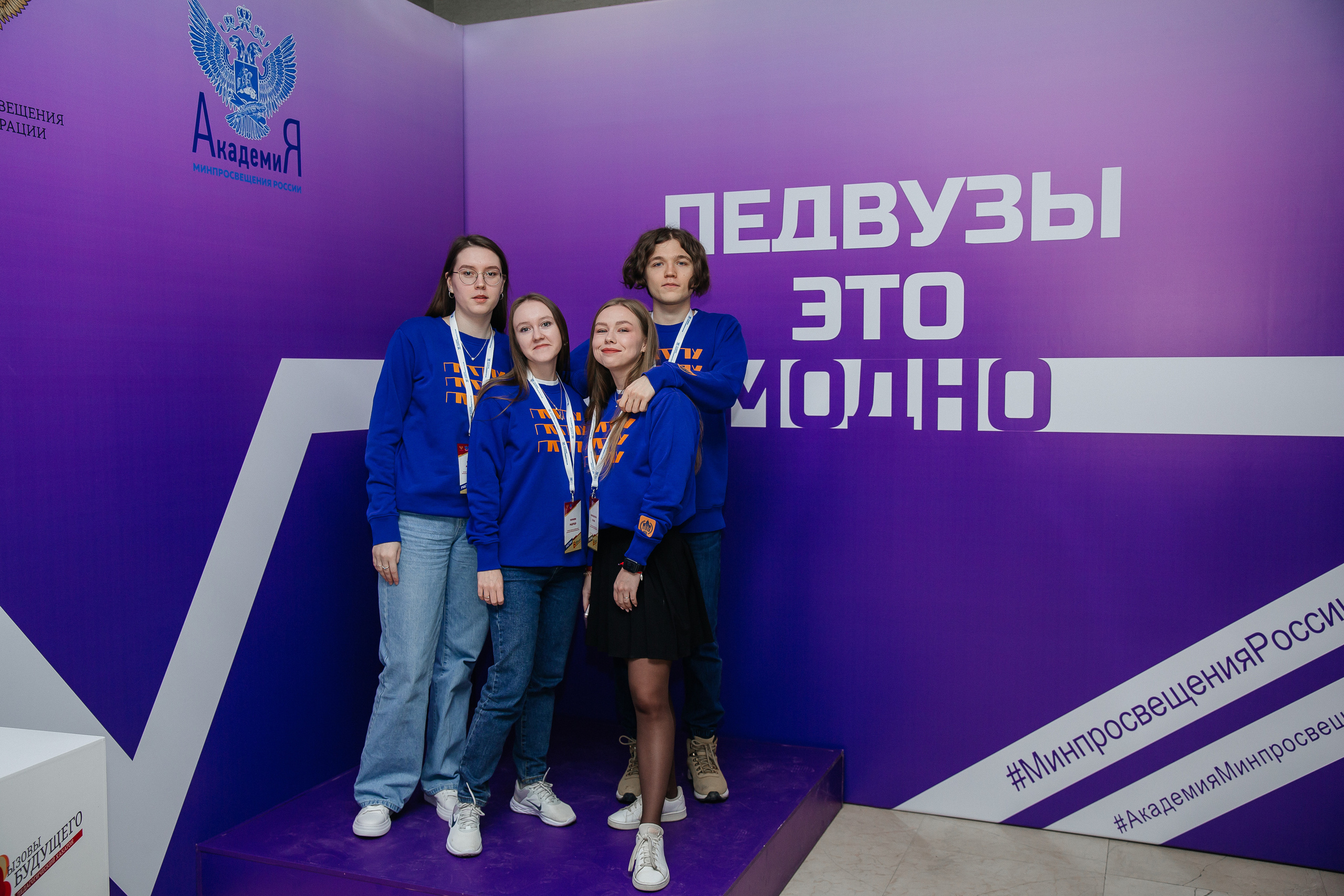 Вызовы Будущего. Wedding photographer Kiryanov Maxim. I take photos in Moscow, Kolomna,