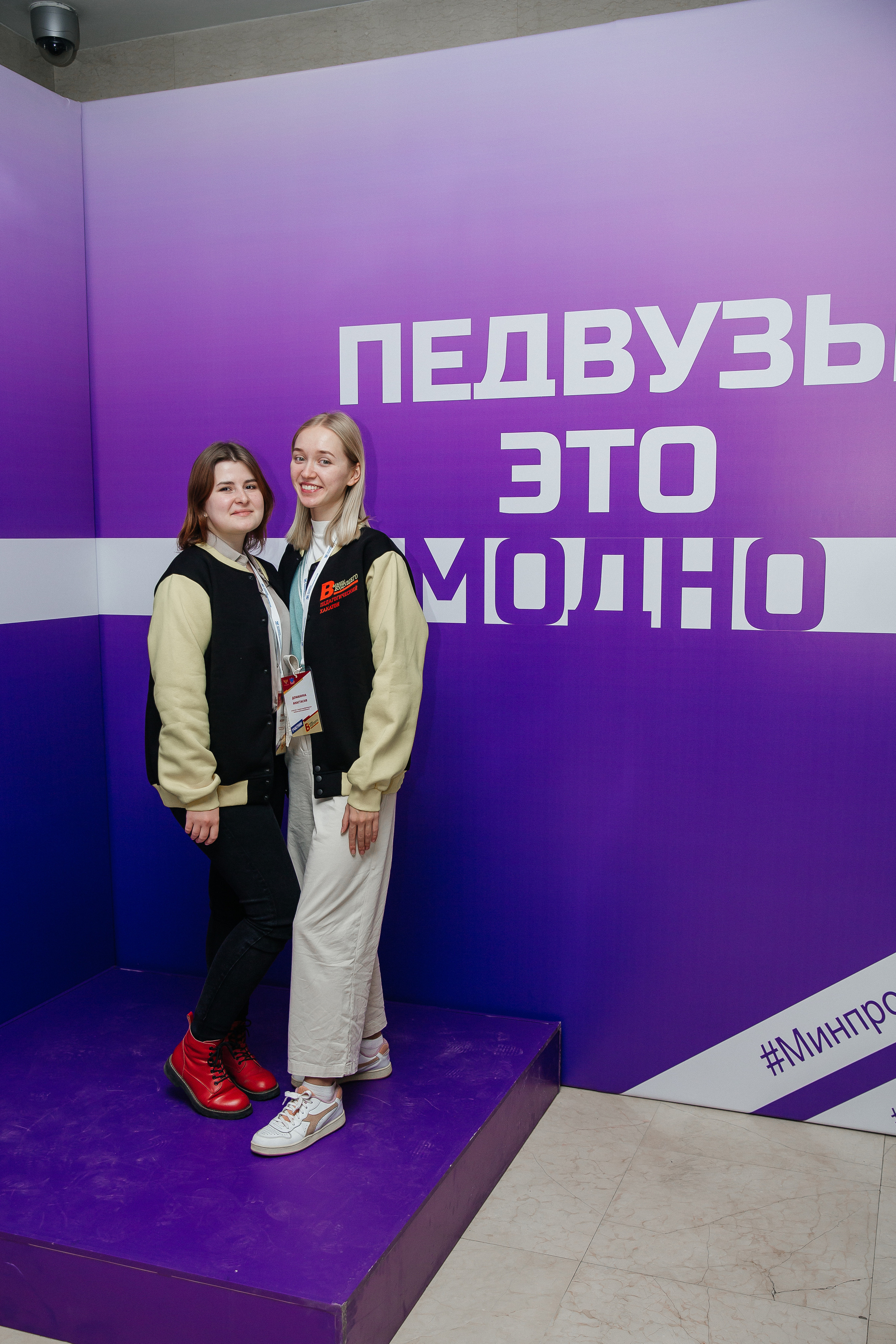 Вызовы Будущего. Wedding photographer Kiryanov Maxim. I take photos in Moscow, Kolomna,