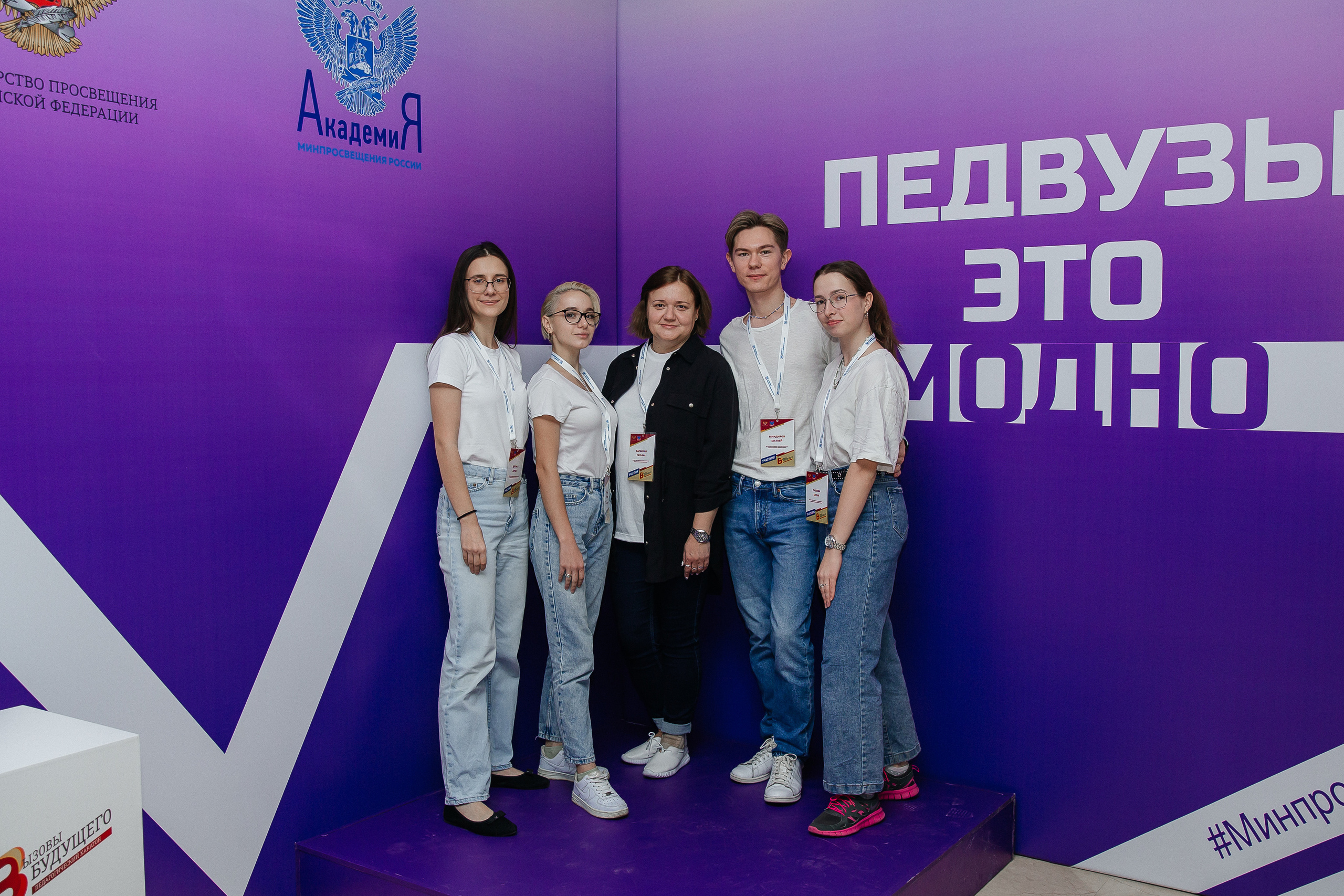 Вызовы Будущего. Wedding photographer Kiryanov Maxim. I take photos in Moscow, Kolomna,