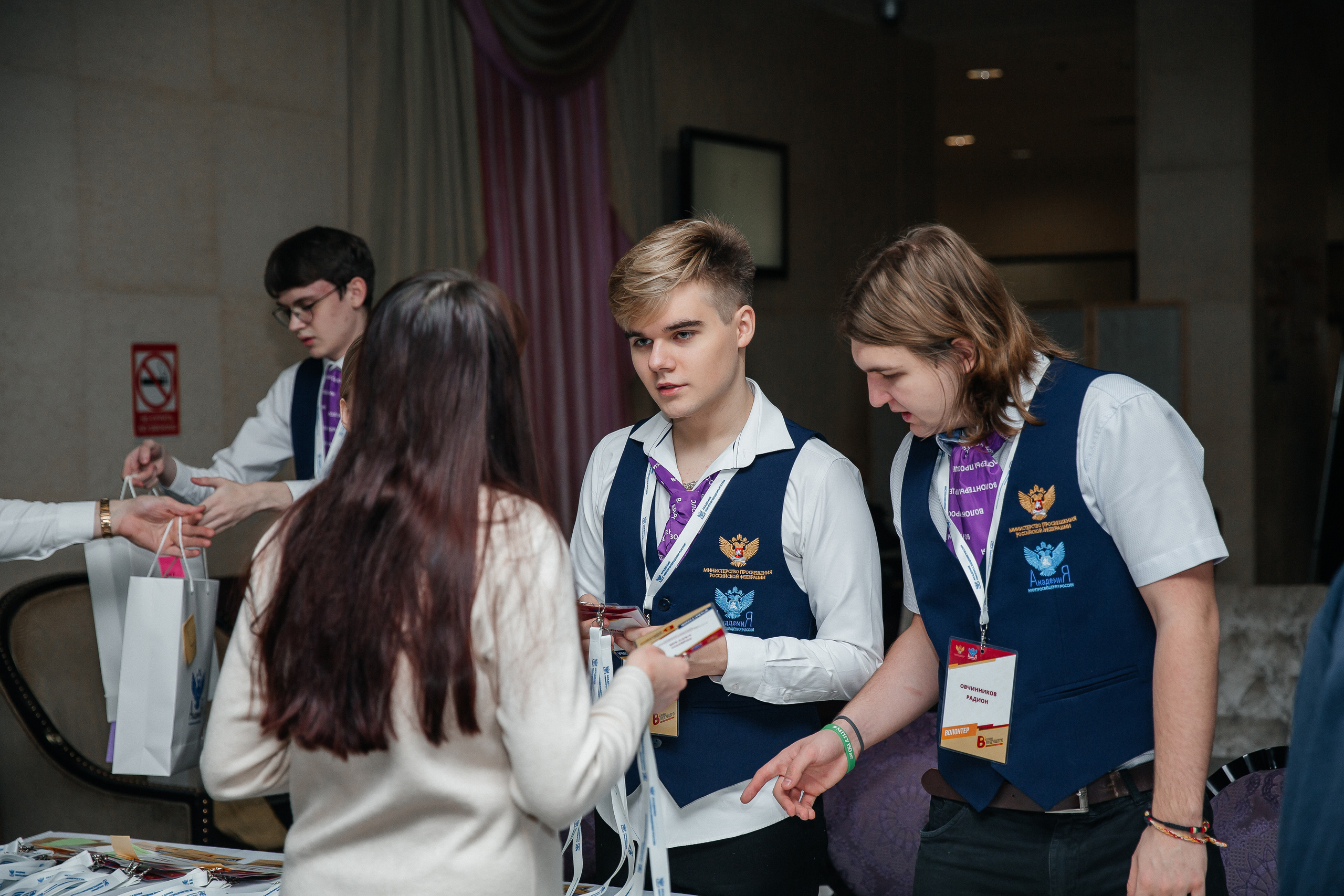 Вызовы Будущего. Wedding photographer Kiryanov Maxim. I take photos in Moscow, Kolomna,