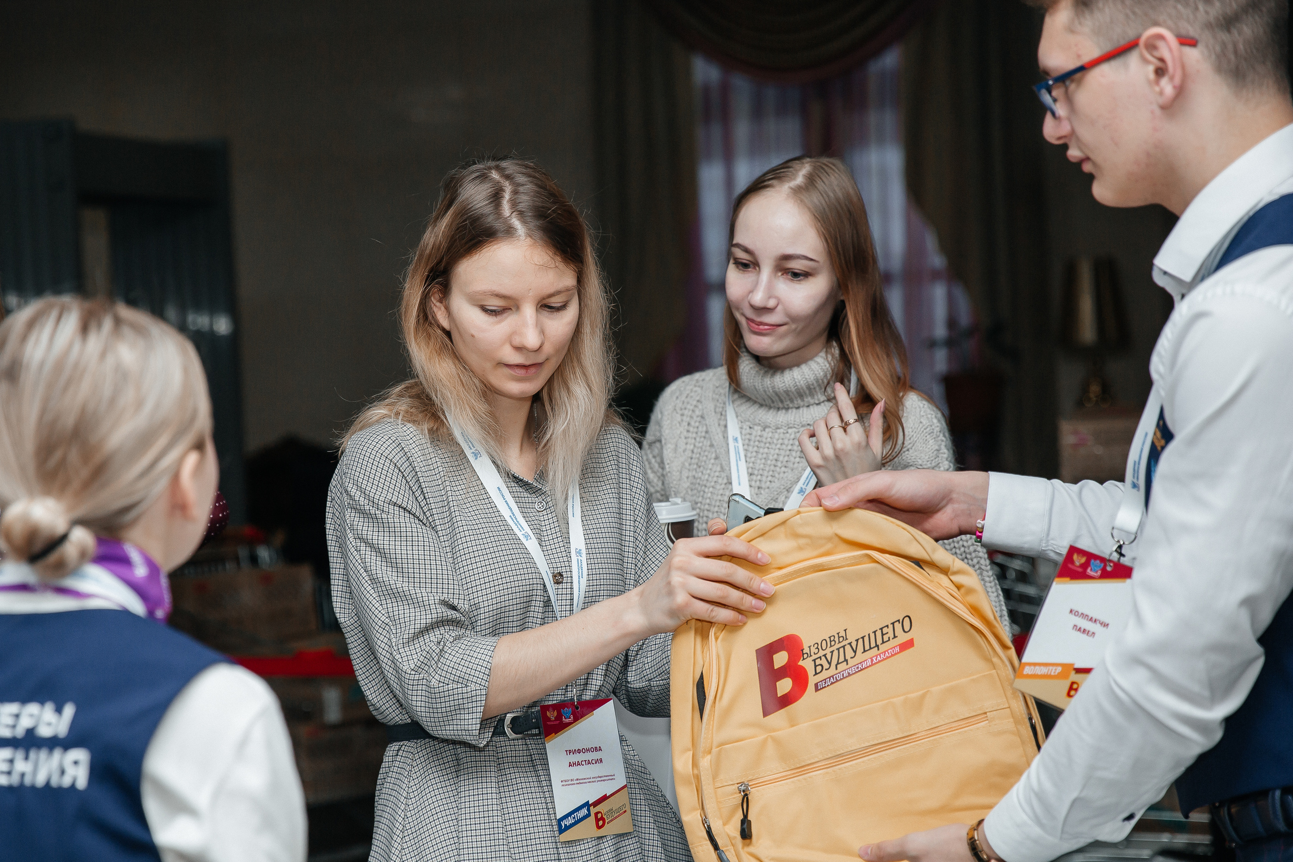 Вызовы Будущего. Wedding photographer Kiryanov Maxim. I take photos in Moscow, Kolomna,